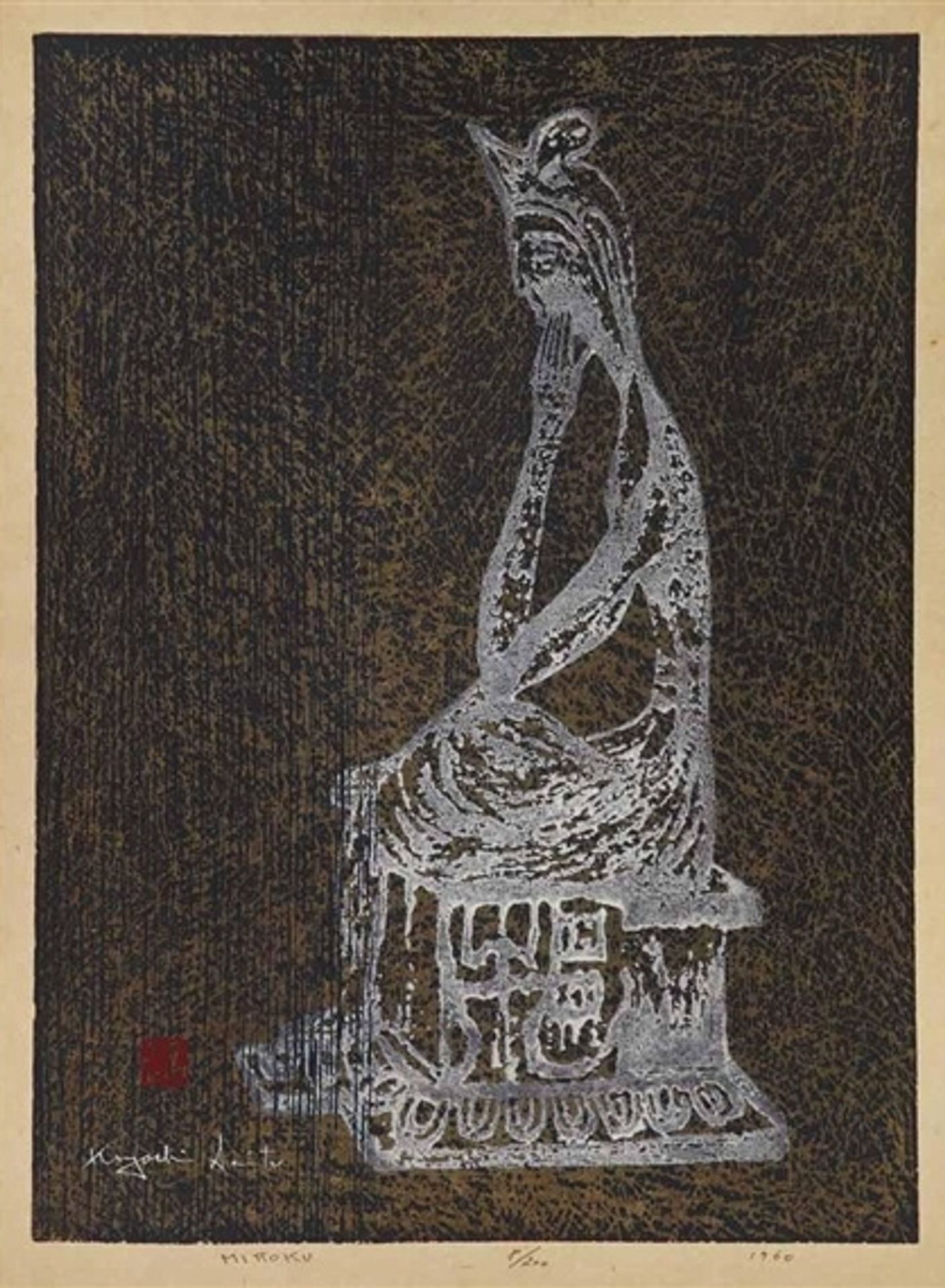 Miroku by Kiyoshi Saito