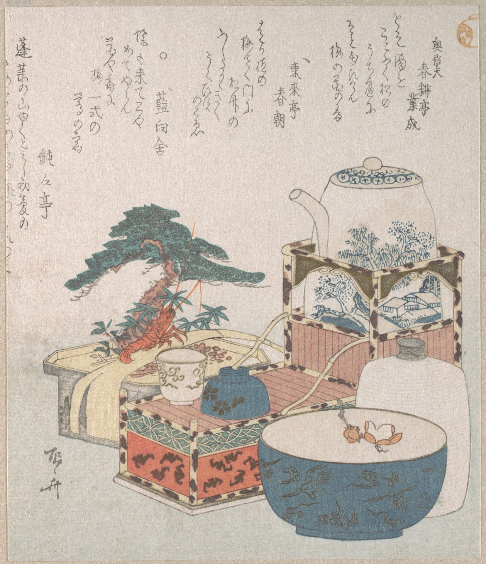 Utensils with Decorations for the New Year by Ryūryūkyo Shinsai