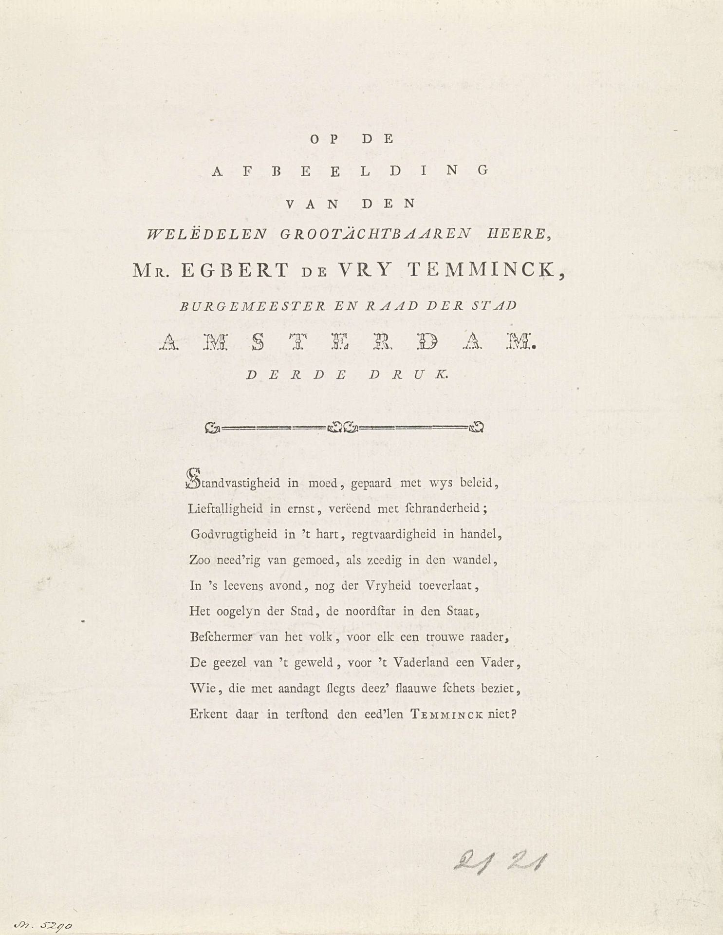 Tekstblad bij het portret van Egbert de Vrij Temminck by Jacob Houbraken