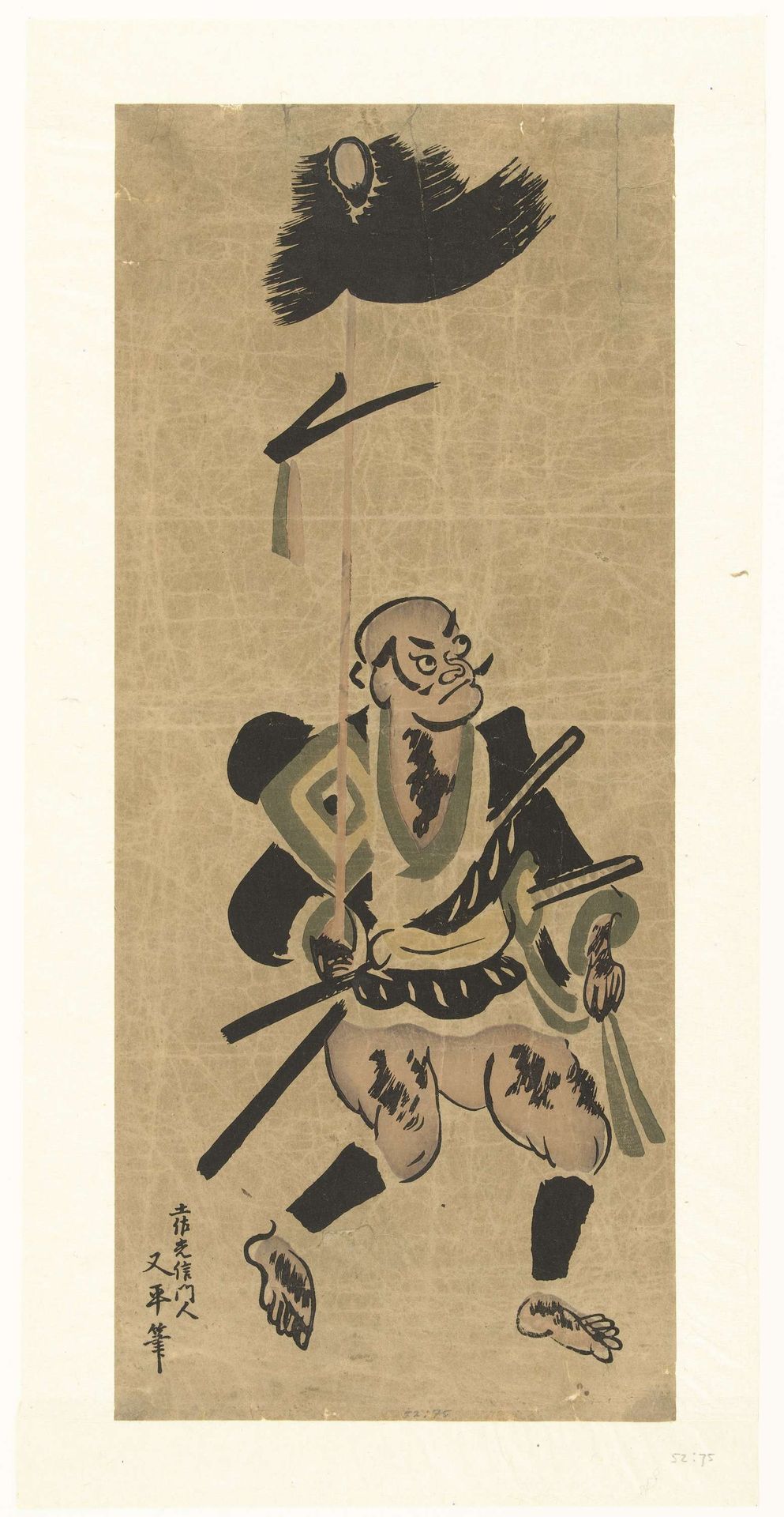 Toneelspeler by Otsu Matahei