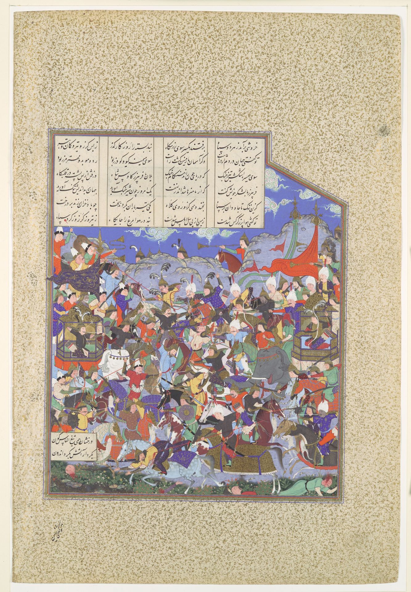"The Battle of Pashan Begins", Folio 243v from the Shahnama (Book of Kings) of Shah Tahmasp by Abu'l Qasim Firdausi
