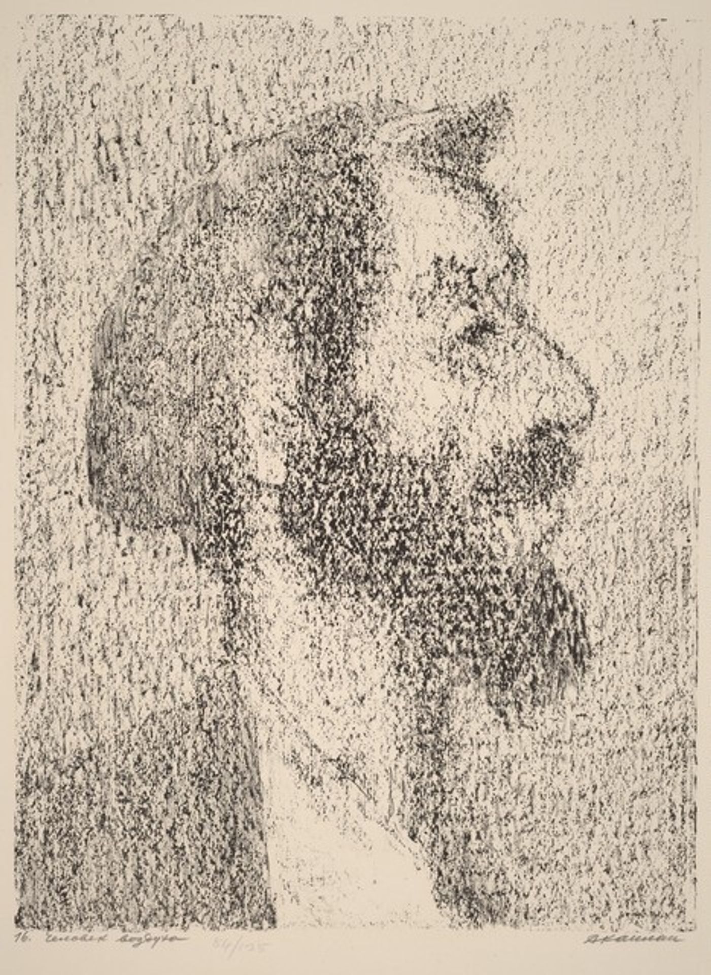 "Luftmensch" by Anatoli Lvovich Kaplan