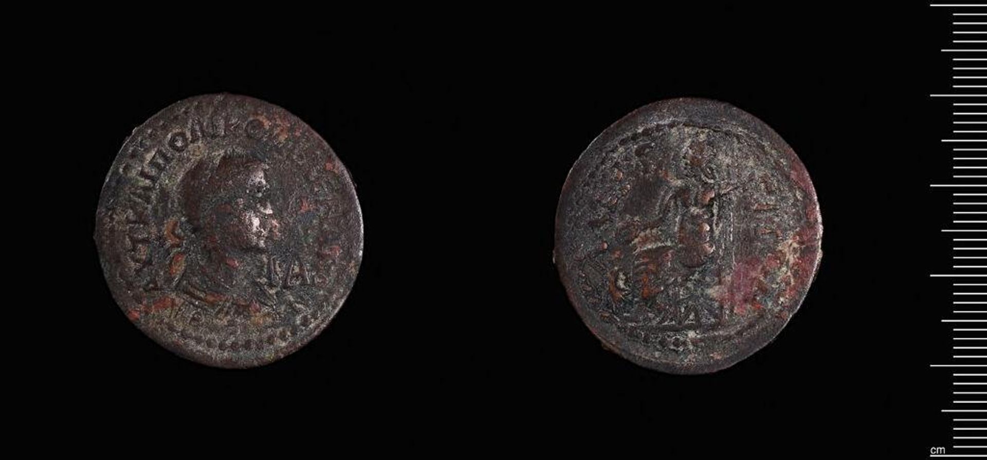Coin of Laerte under Valerian by Valerian I