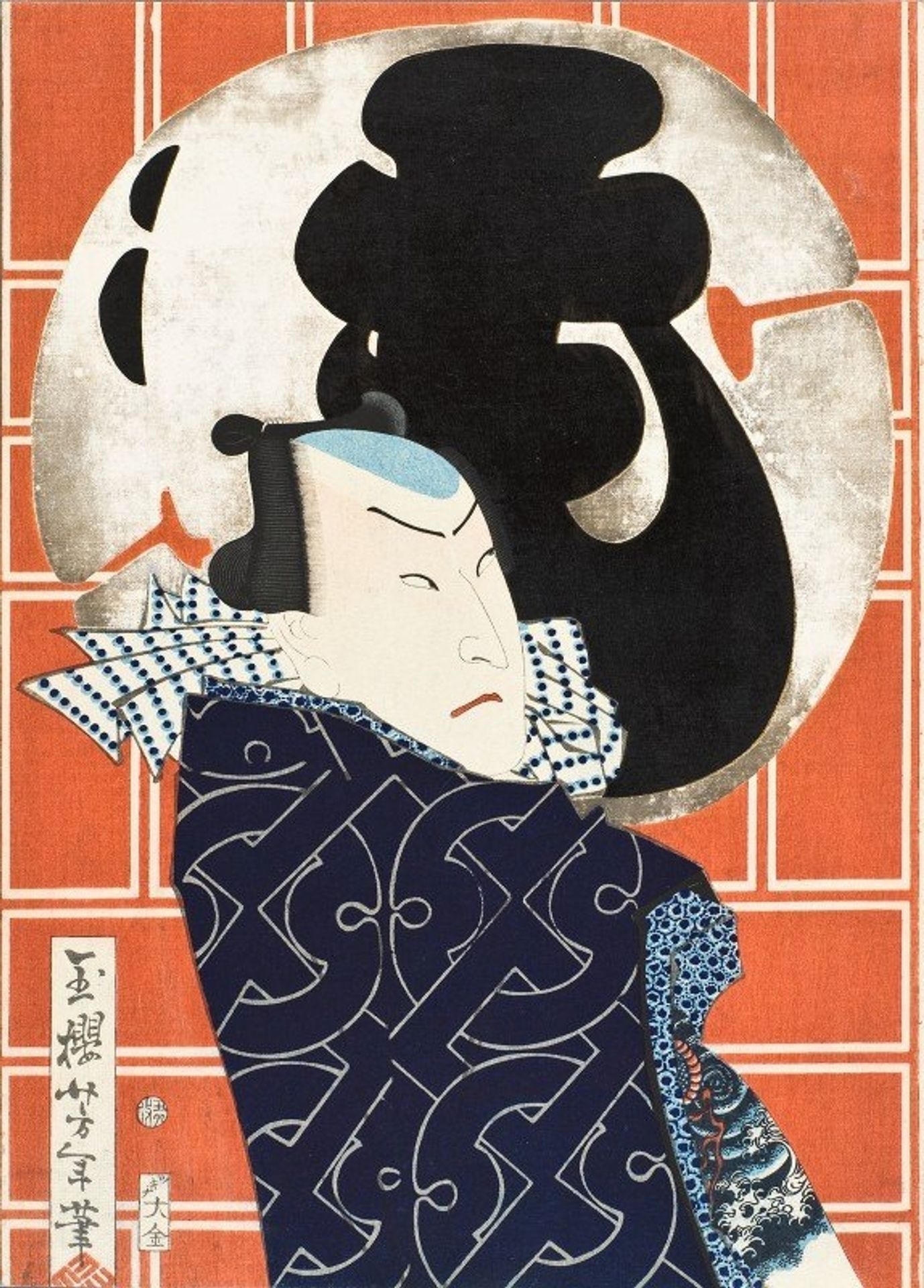 The Actor Bandō Hikosaburō V and the Mo troupe by Tsukioka Yoshitoshi