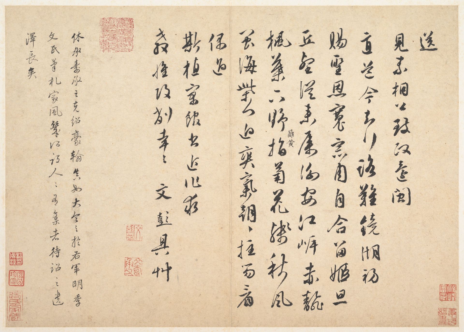 Draft Poem for Seeing off Lin Jun by Wen Peng