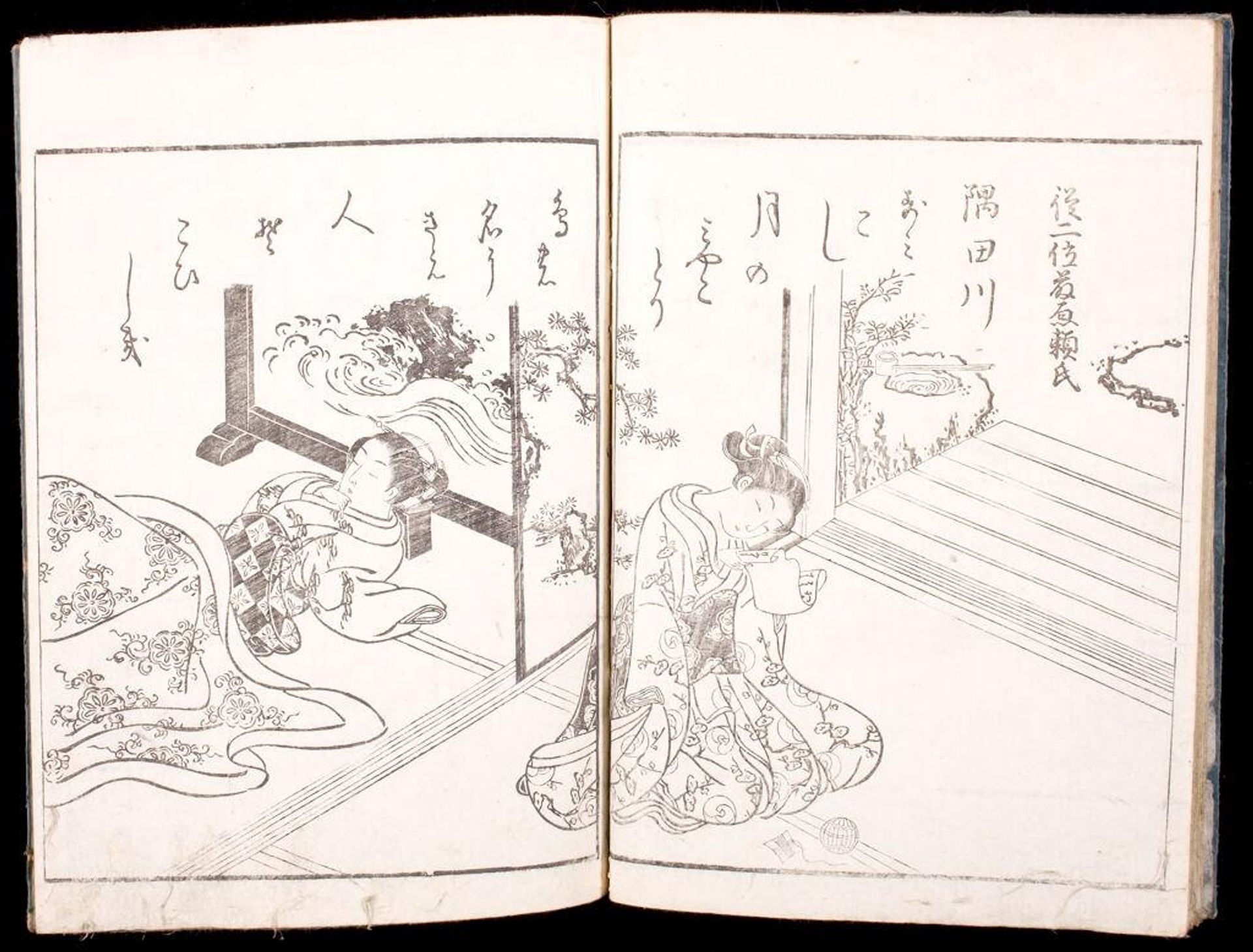 Picture Book of Seasoned Grass: Waka by Famous Poets (Ehon yachiyo-gusa), 1st of 3 Volumes by Suzuki Harunobu 鈴木春信