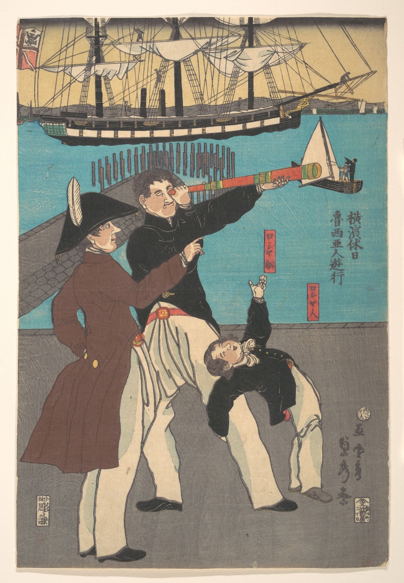 Russians Enjoying a Holiday in Yokohama (Yokohama kyūjitsu Roshiajin yūkō) by Utagawa (Gountei) Sadahide