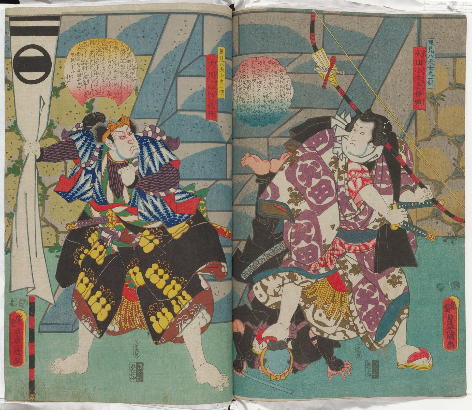 Actors Ichimura Uzaemon XIII as Inuta Kobungo Yasuyori (R) and Ichikawa Kodanji IV as Inukawa Shōsuke Yoshitō (L) by Utagawa Kunisada