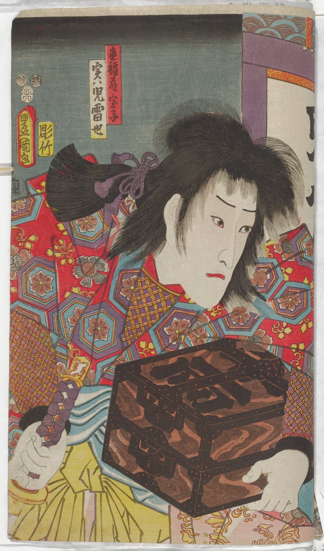 Portrait of Taira no Tomoori by Utagawa Kunisada
