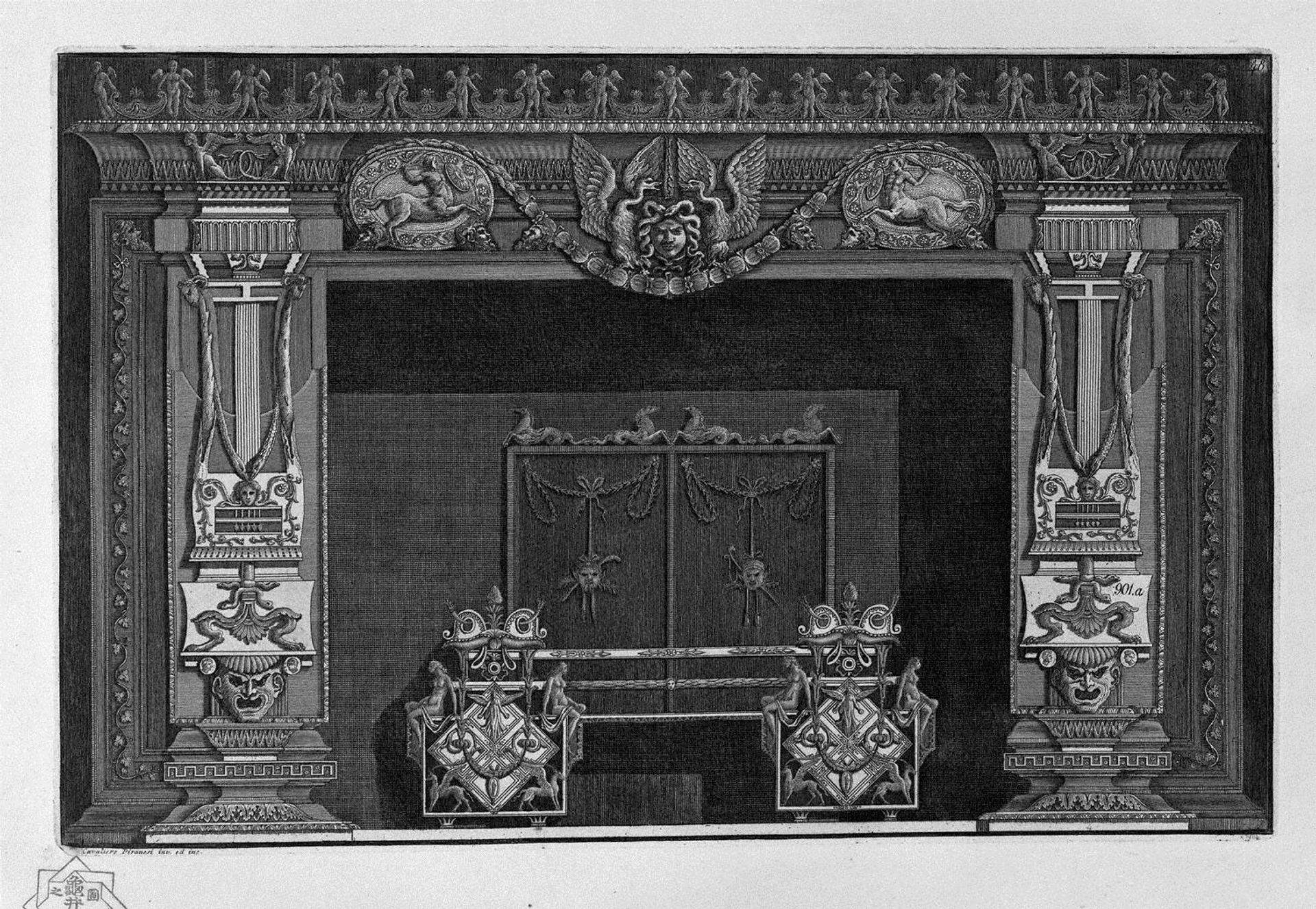 Fireplace: in the frieze of a Medusa`s head between two swans, flanked by two centaurs in the race, a rich interior wing by Giovanni Battista Piranesi