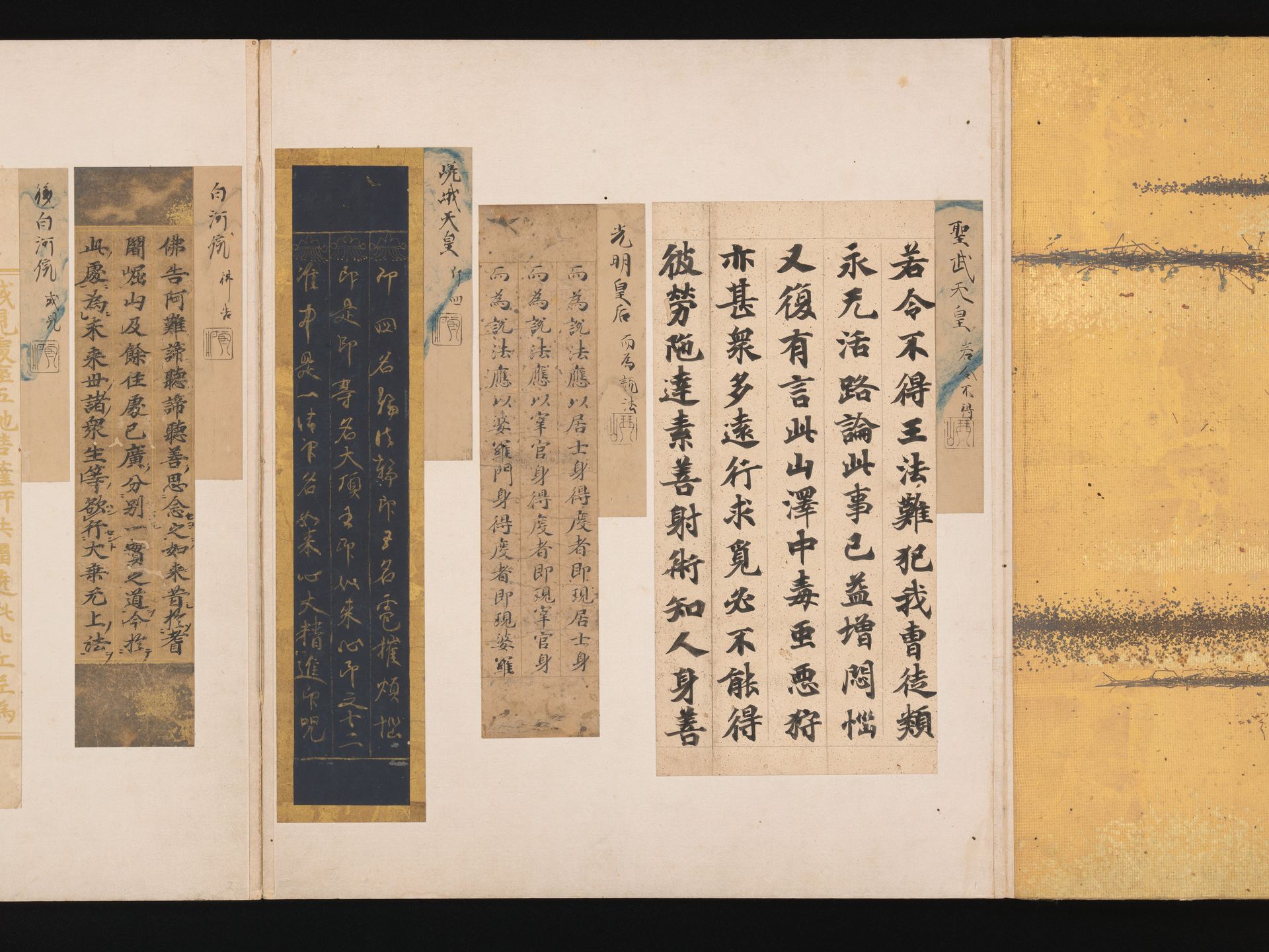 A Mirror of Gathered Seaweed (Mokagami) by Various