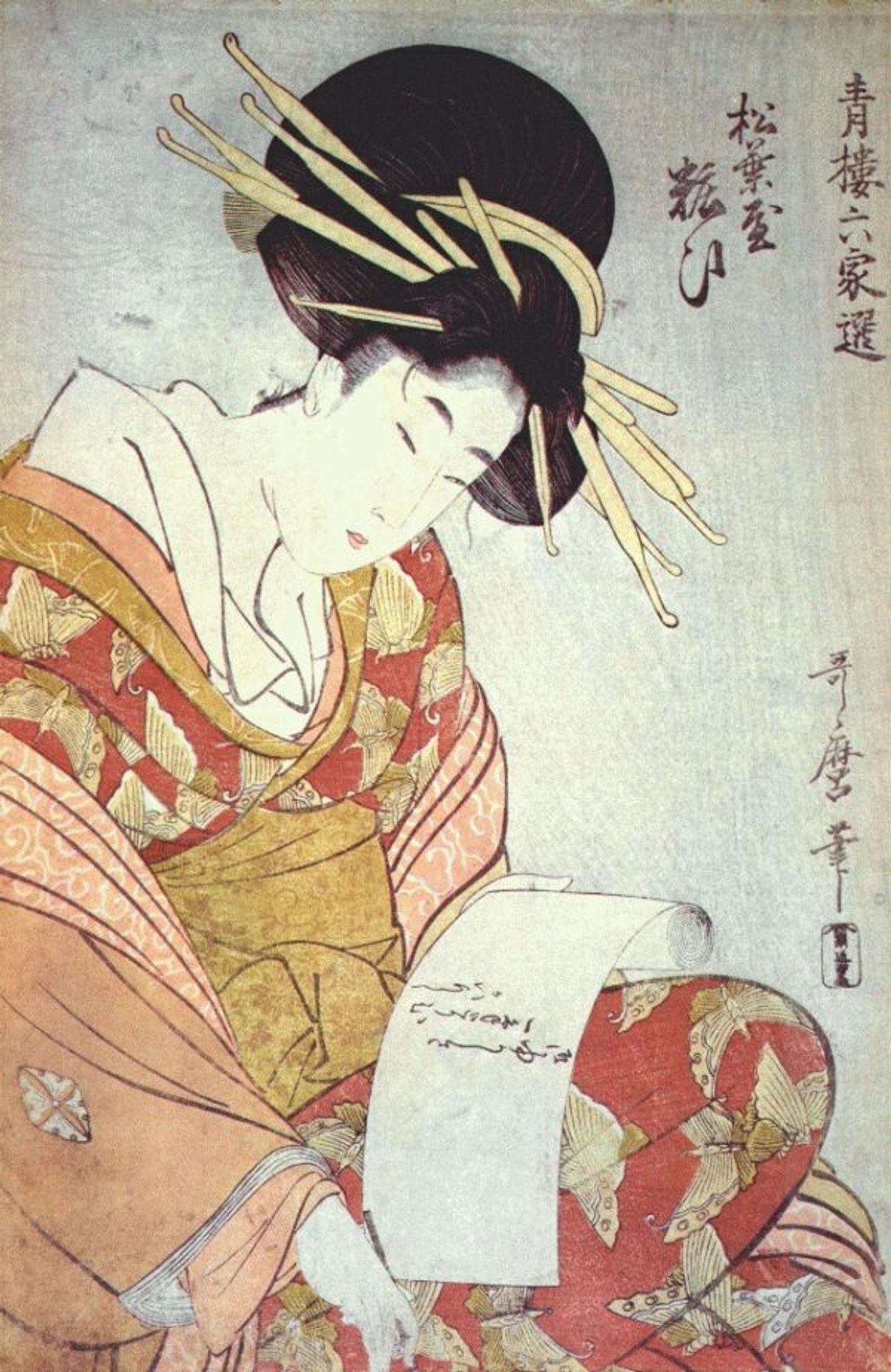 Courtesan writing a letter by Kitagawa Utamaro