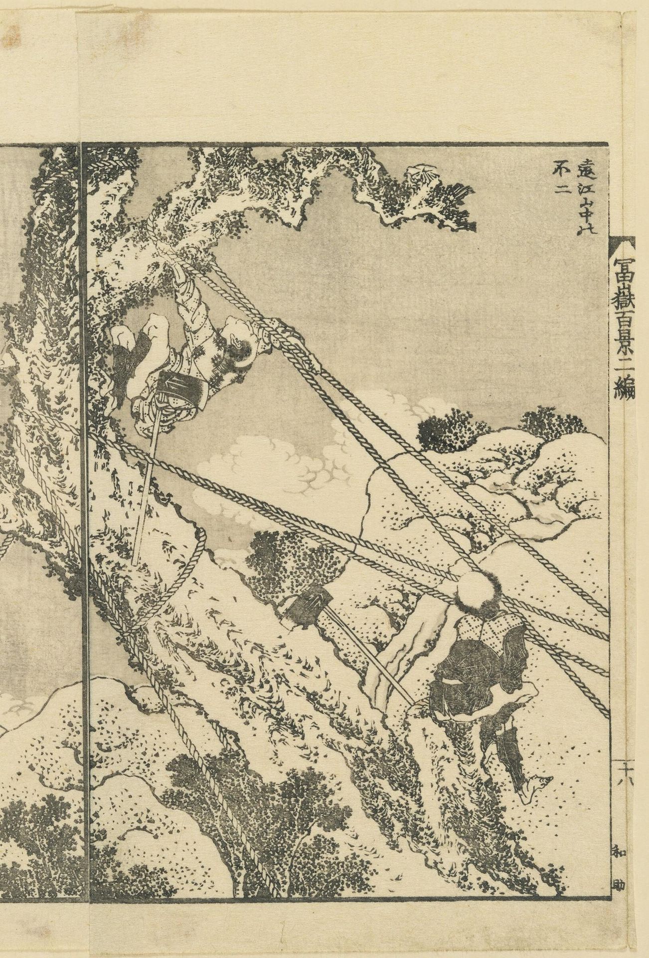 Fuji in the TÅtomi Mountains (TÅtomi sanchÅ« no Fuji): Half of detatched page from One Hundred Views of Mount Fuji (Fugaku hyakkei) Vol. 2 by Katsushika Hokusai