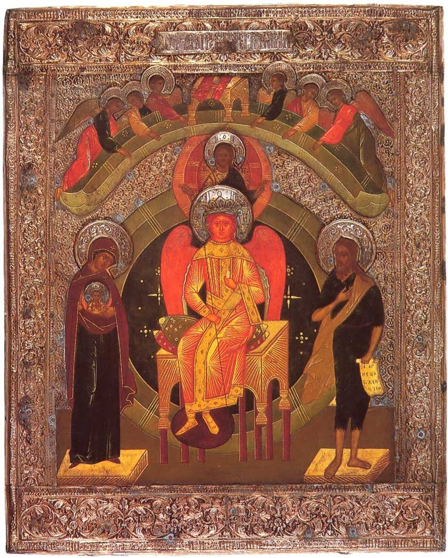 Holy Wisdom by Orthodox Icons