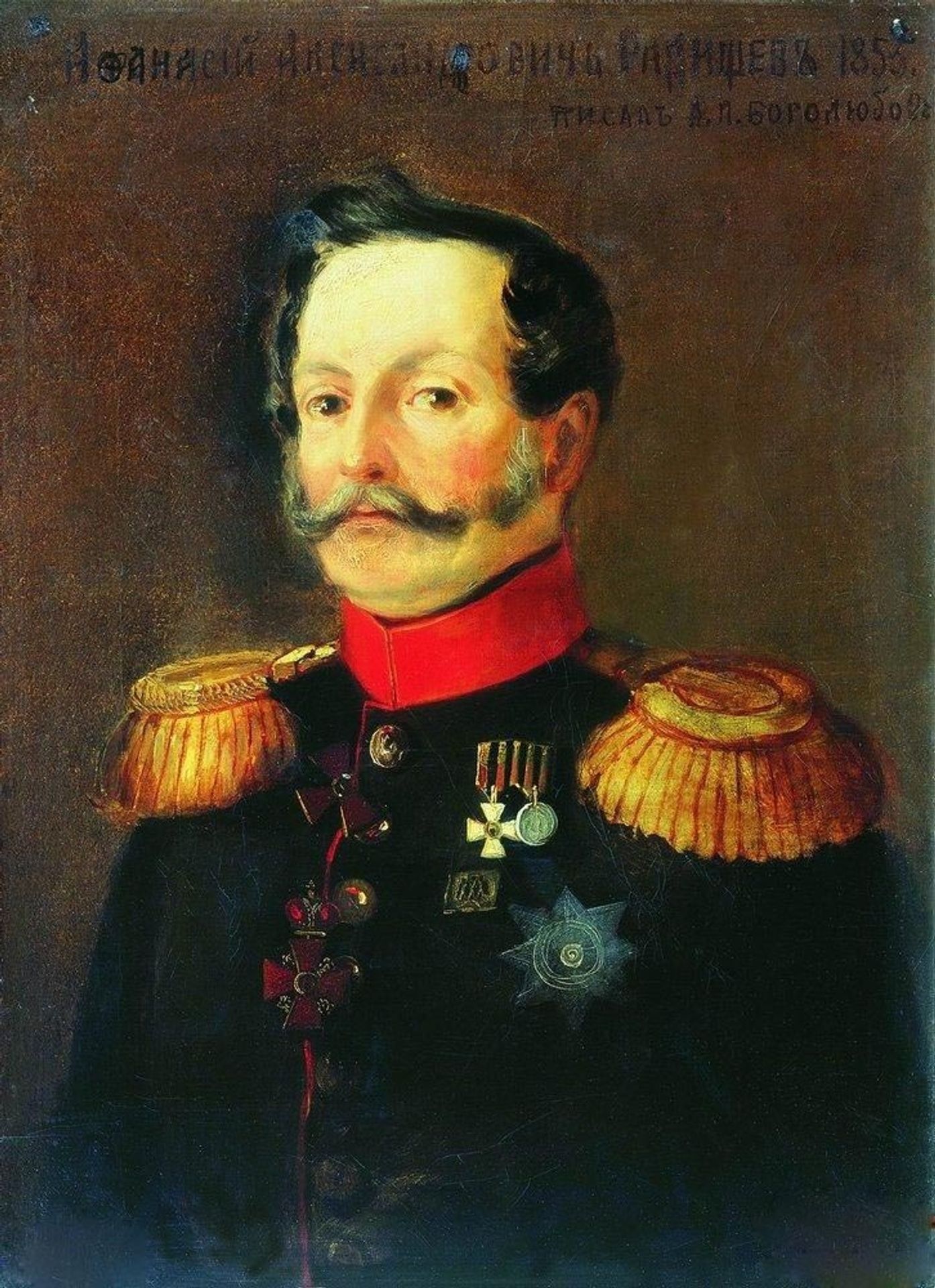 Portrait of A.A. Radischev by Alexey  Bogolyubov