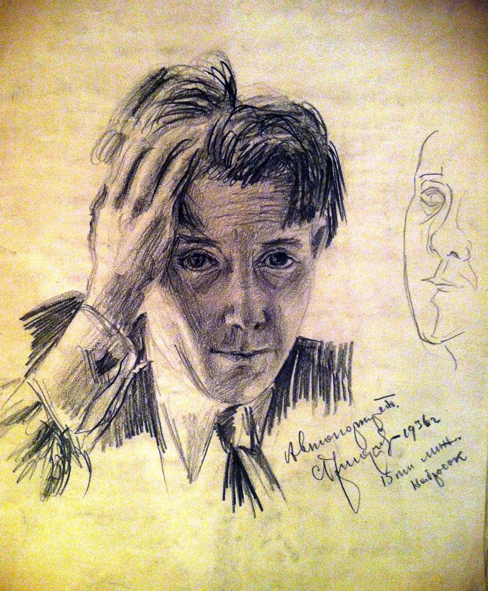 Self Portrait by Sergiy Grigoriev