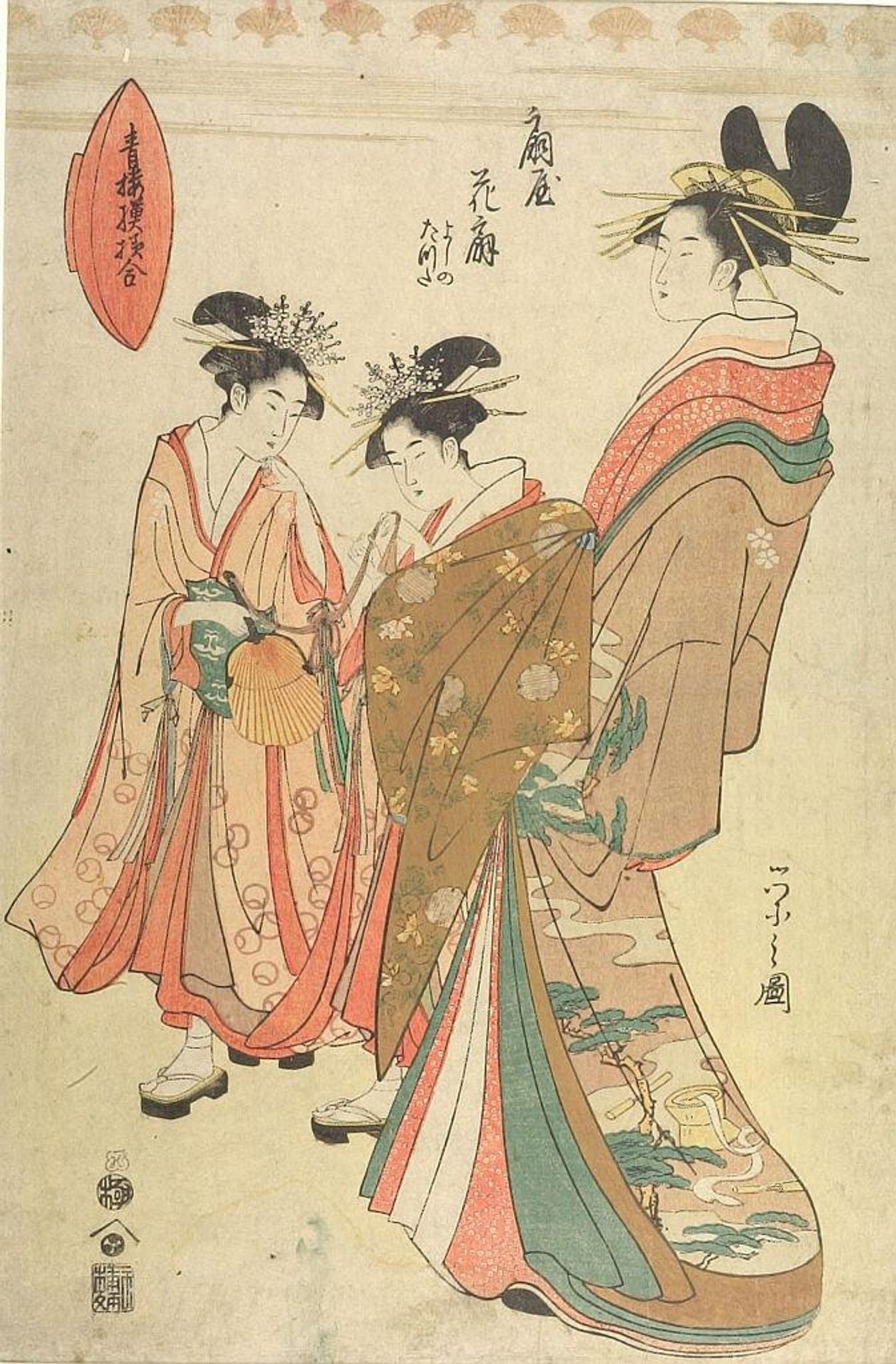 HanaÅgi of the Ågiya with kamuro Yoshino and Tatsuta, from the series Contest of Designs in the Pleasure Quarters (SeirÅ moyÅ awase) by ChÅbunsai Eishi é³¥æææ ä¹?"Late Edo period