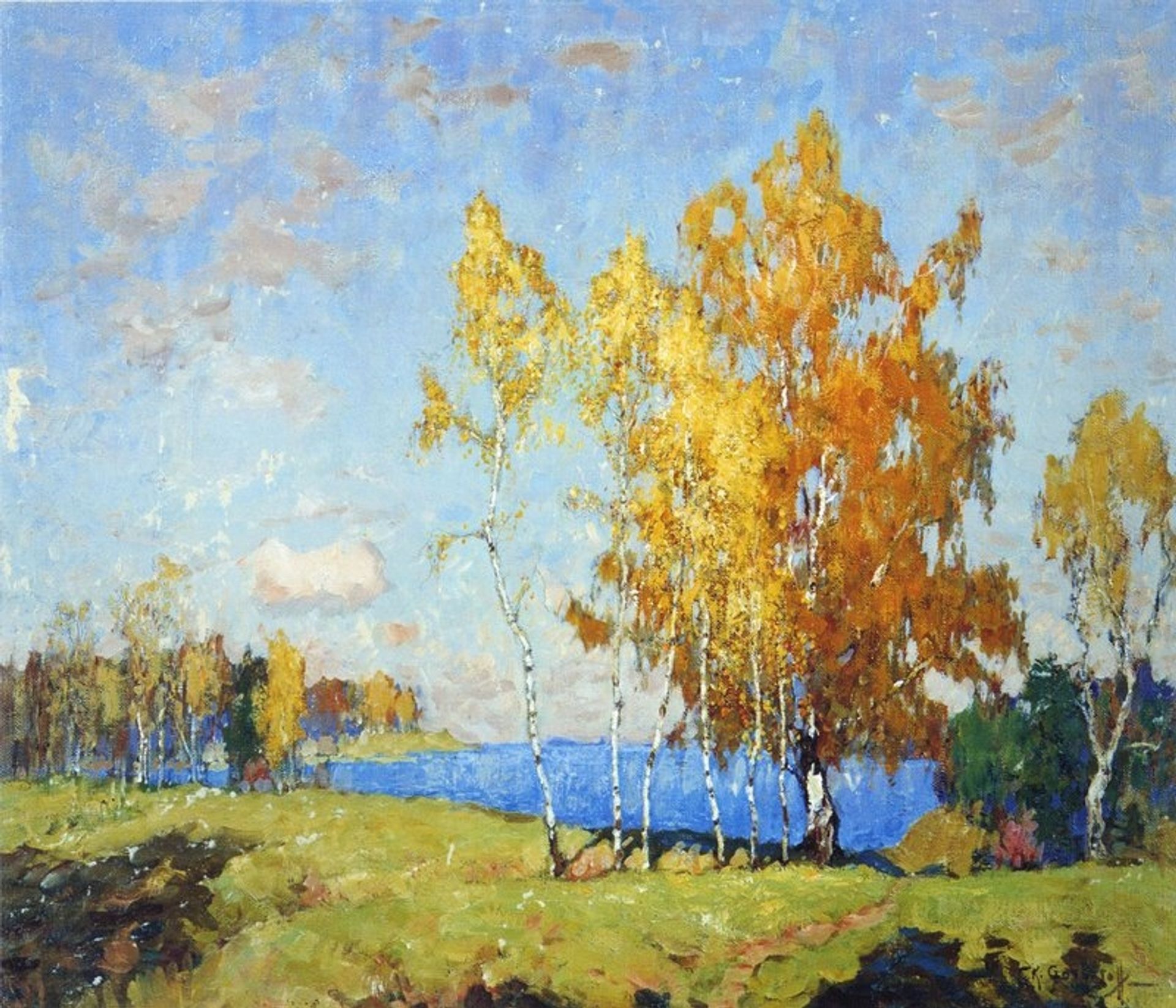 Autumn Landscape by Konstantin Gorbatov