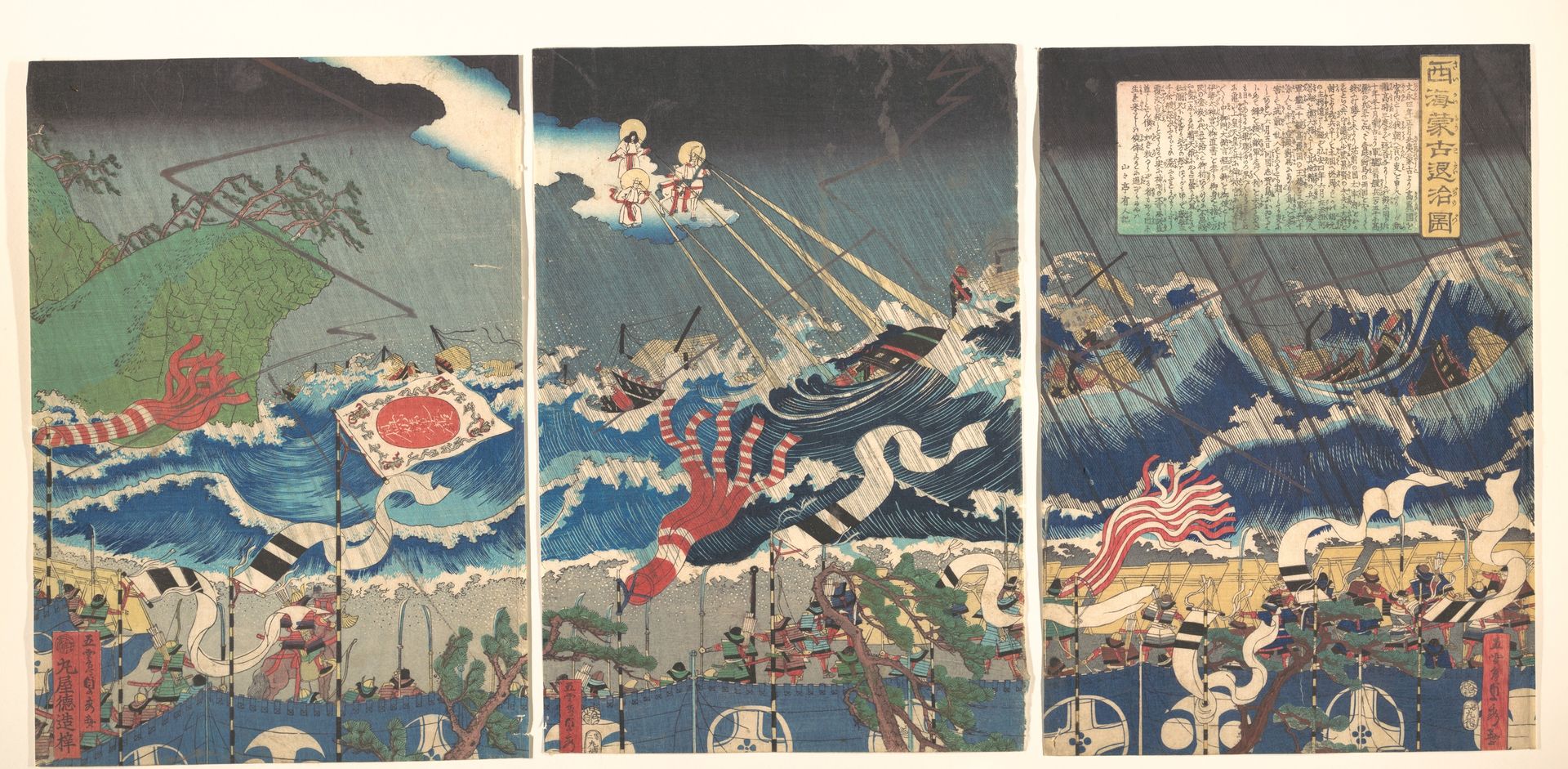 Warrior Scene by Utagawa (Gountei) Sadahide