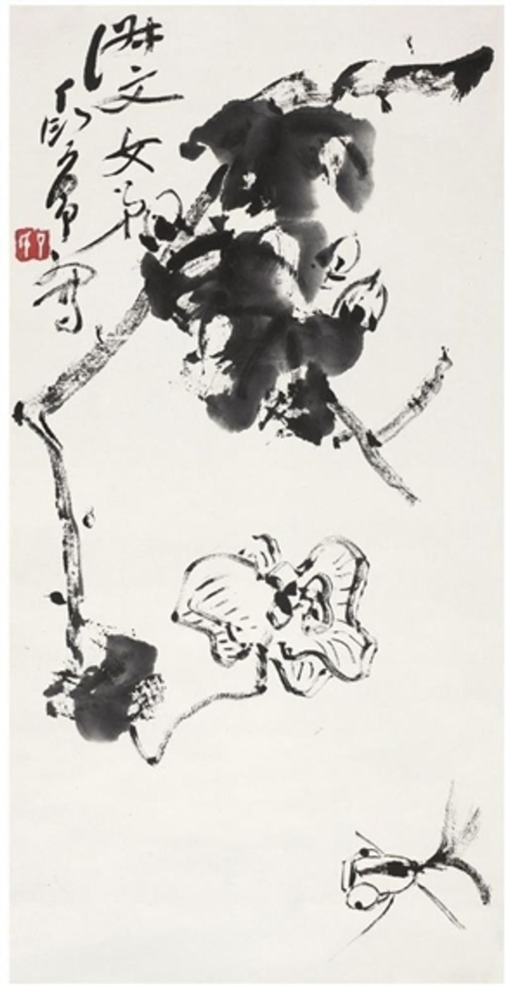 The Fun of Fish by Ding Yanyong