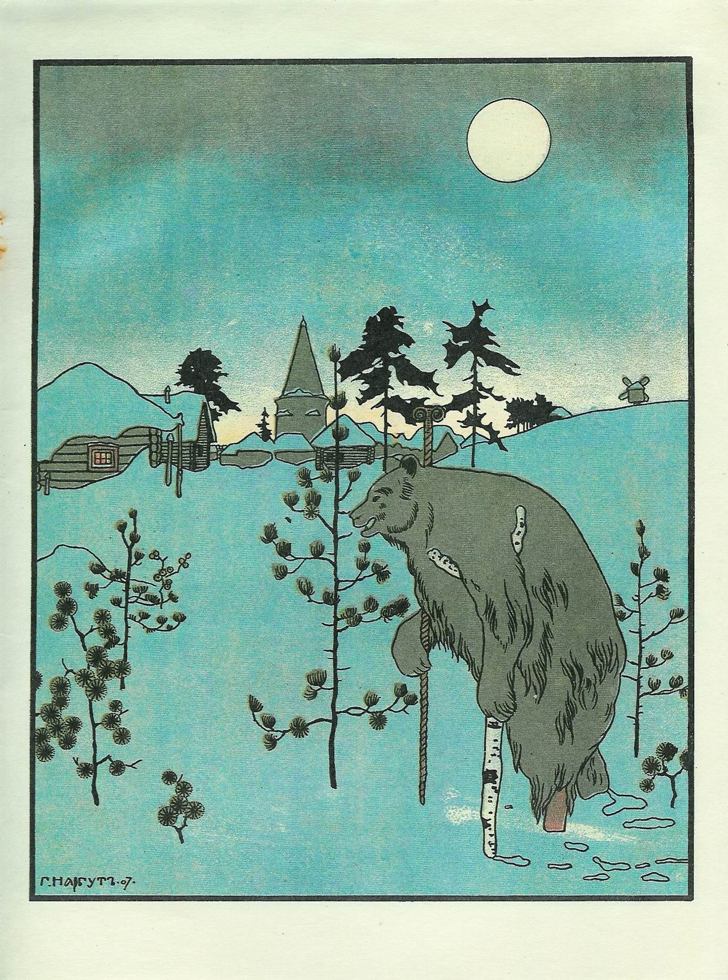Illustration to 'The crane and heron. Bear.' by Heorhiy Narbut