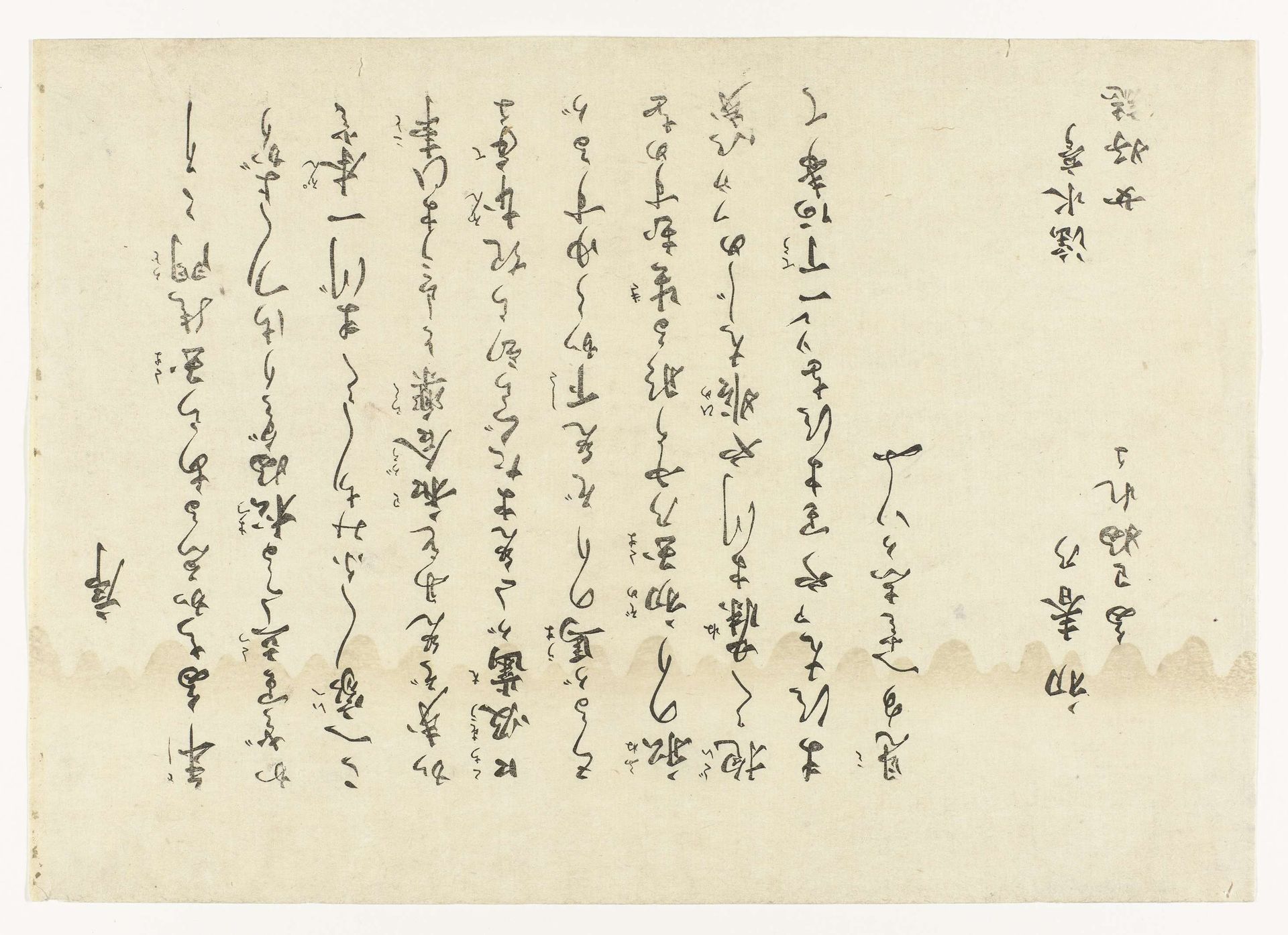 Titelblad van de shungaserie De Adonisplant by Katsushika Hokusai