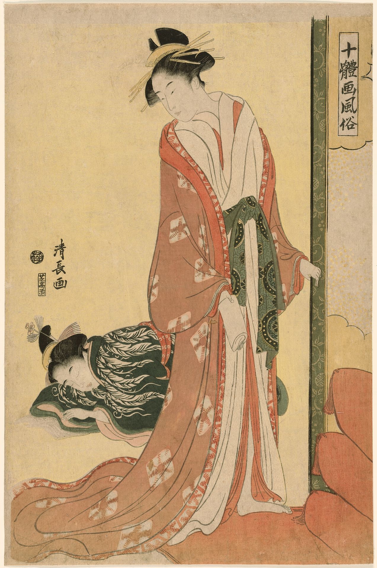 Courtesan Going to Bed, from the series "Ten Types of Beauties in Pictures (Jittai e-fuzoku)" by Torii Kiyonaga