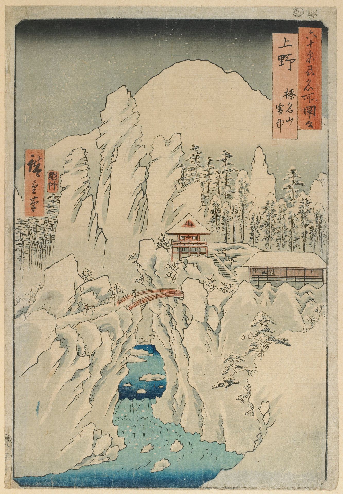 Mount Haruna in Snow by Utagawa Hiroshige