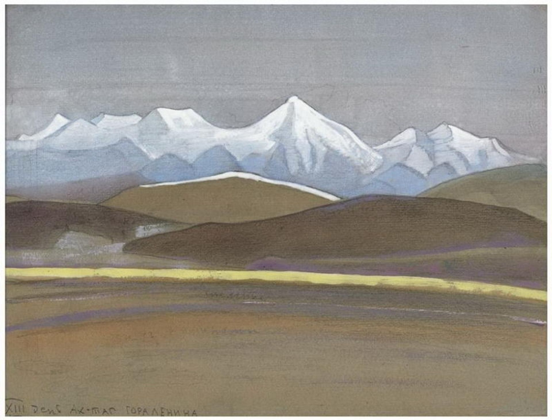 Ak-Tagh. Lenin's Mountain. by Nicholas Roerich