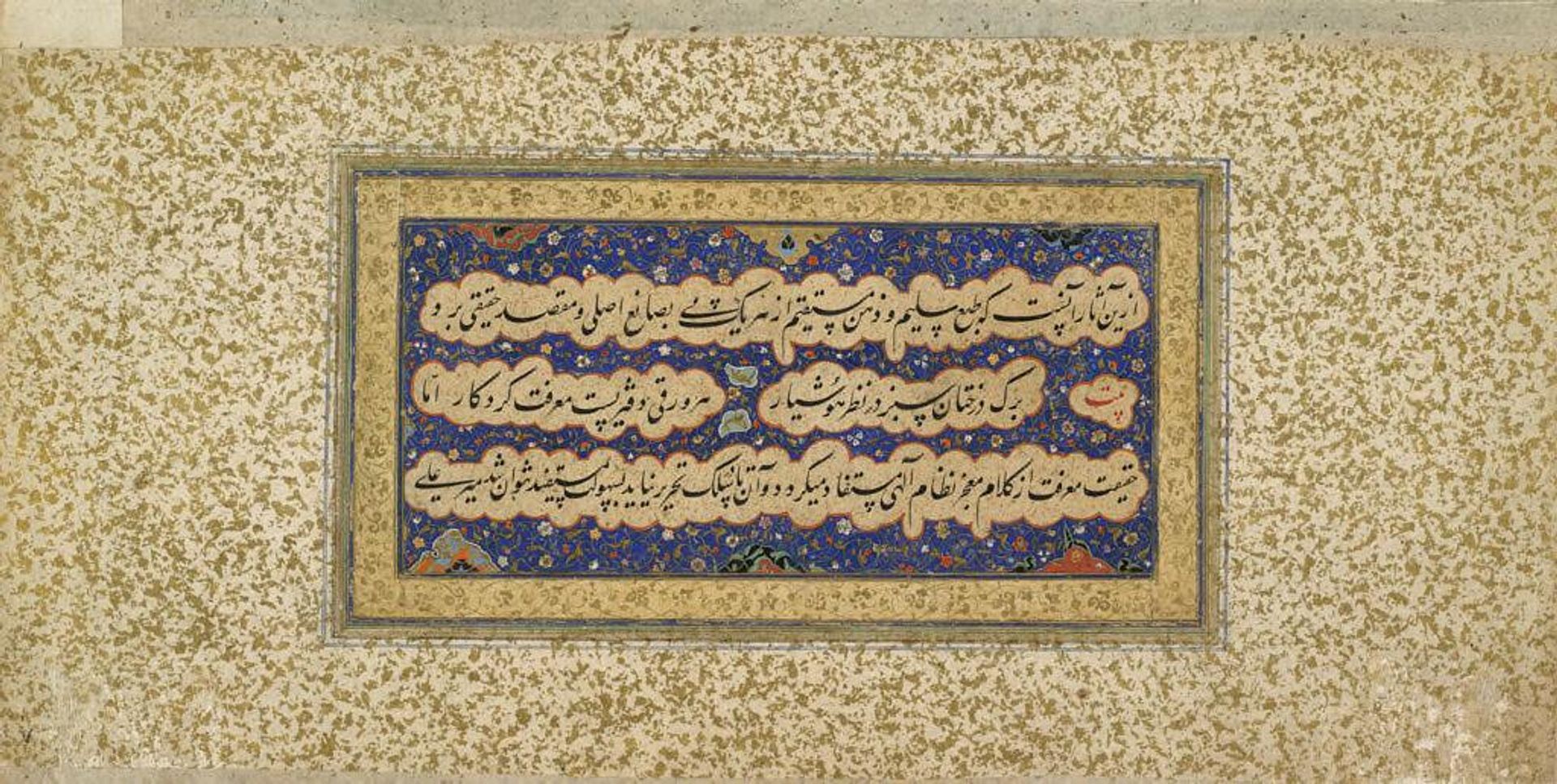 Calligraphy by Mir `Ali Haravi with paintings by an unknown artist (recto and verso), folio from an Anthology of Poetry by Mir 'Ali Haravi