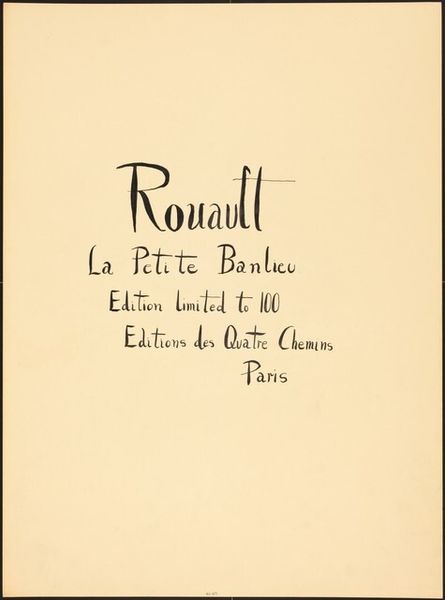 La Petite Banlieue