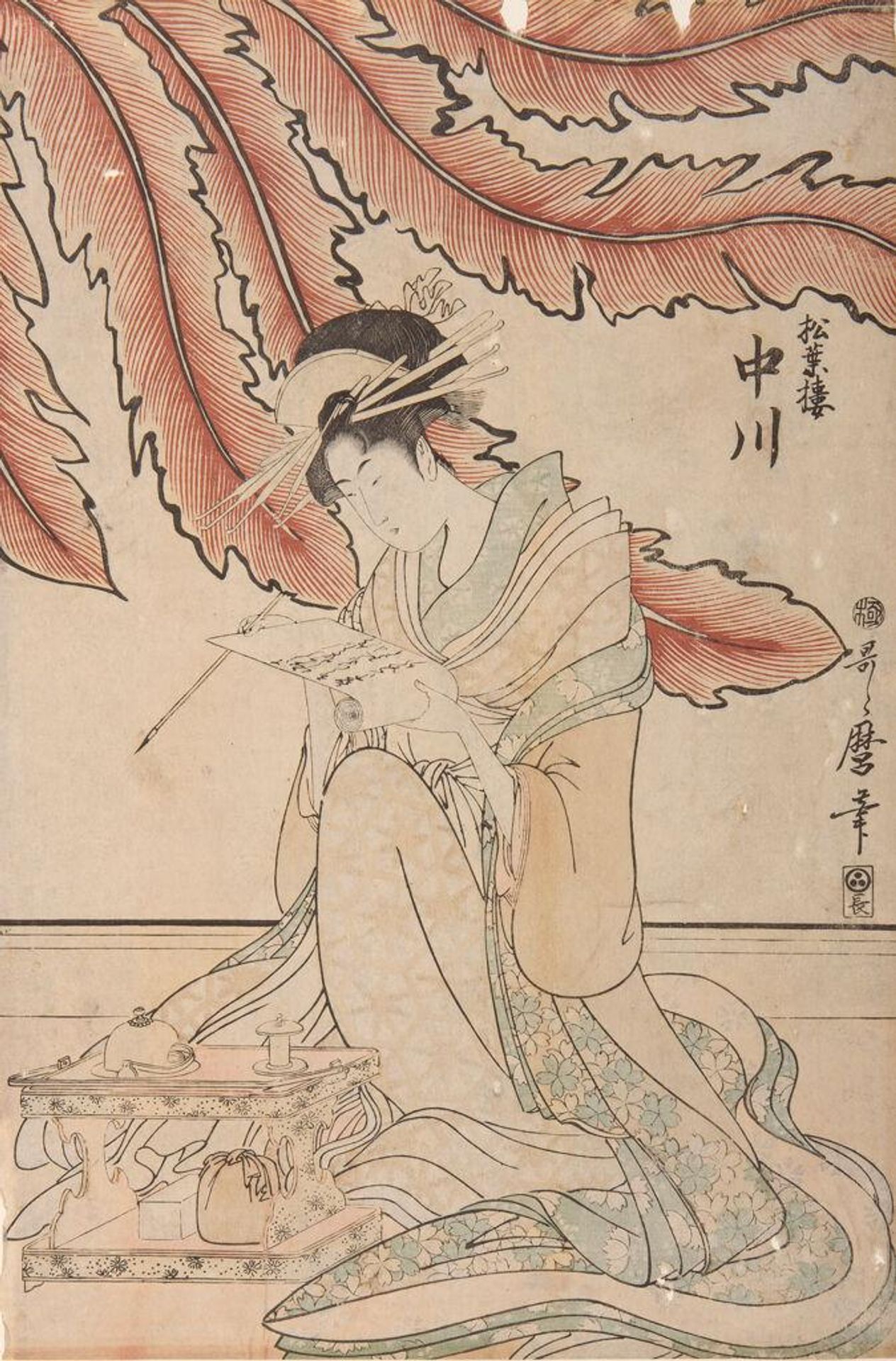 Courtesan Nakagawa of the Matsubaya (Matsubaya no Nakagawa) by Kitagawa Utamaro åå¤å·æ­éº?"Late Edo period