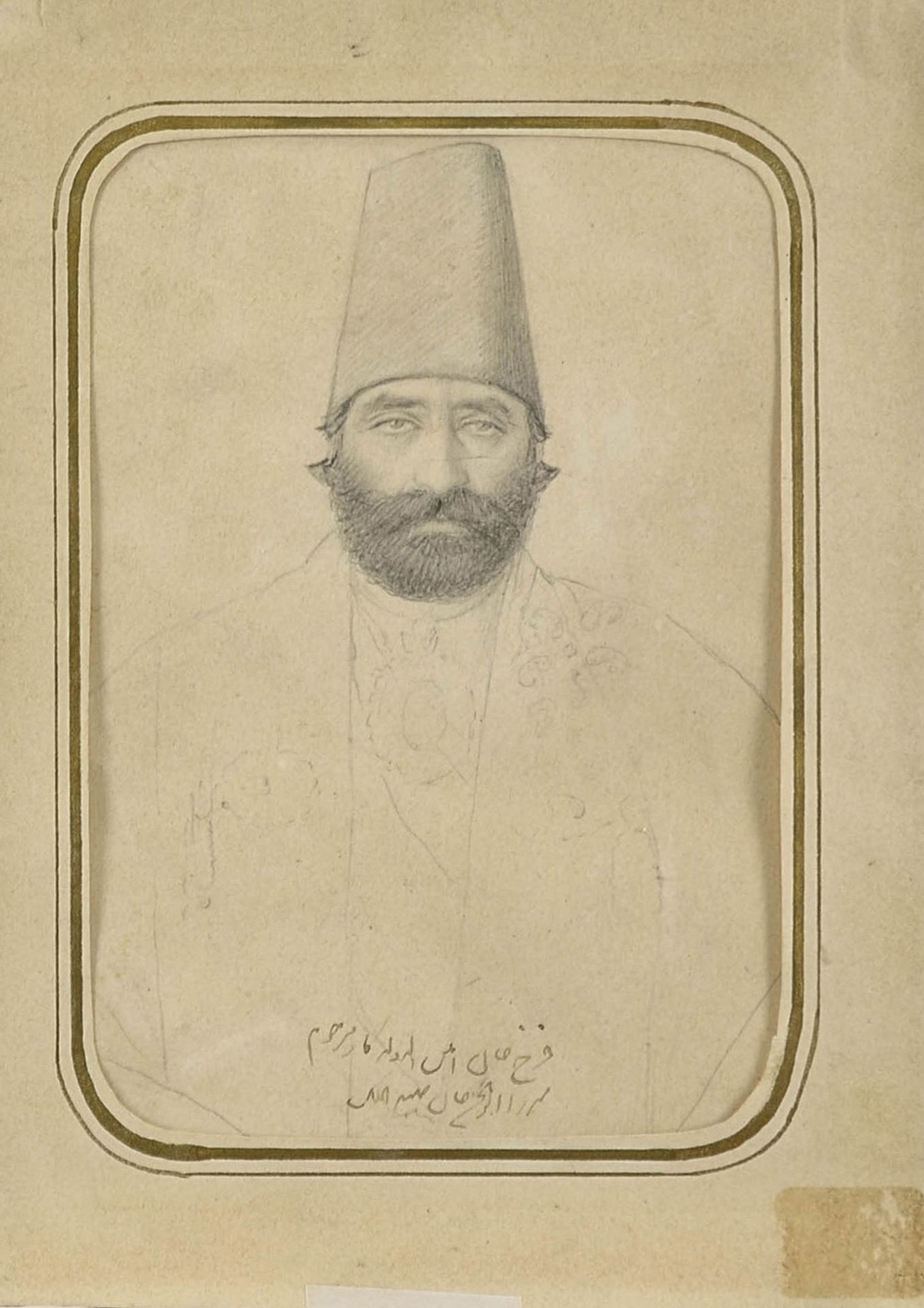 Portrait of Farrukh Khan Amin al-Dawla Kashi by Abu`l Hasan Ghaffari, known as Sani' al-Mulk