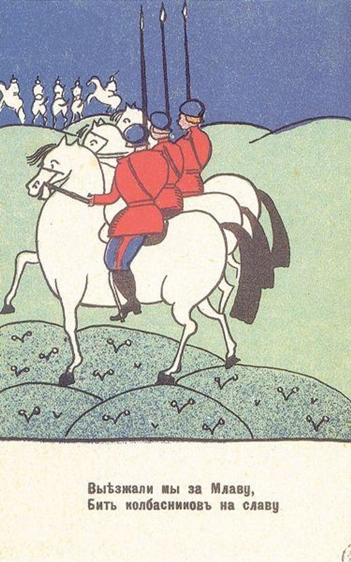 We went out of Mlawa by Kazimir Malevich