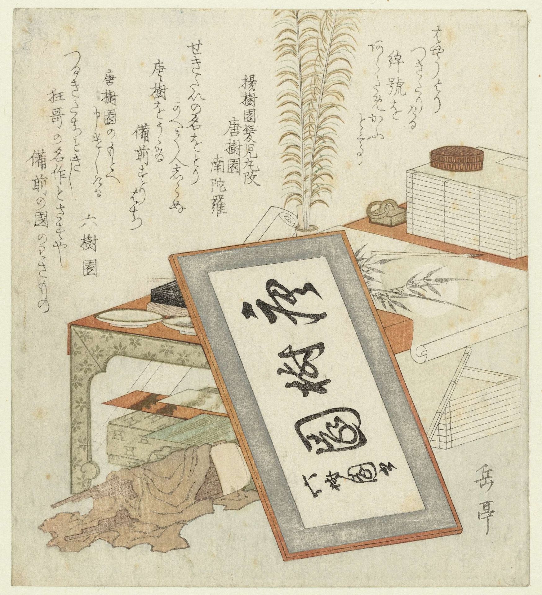 Schrijftafel van de dichter by Yashima Gakutei 屋島岳亭