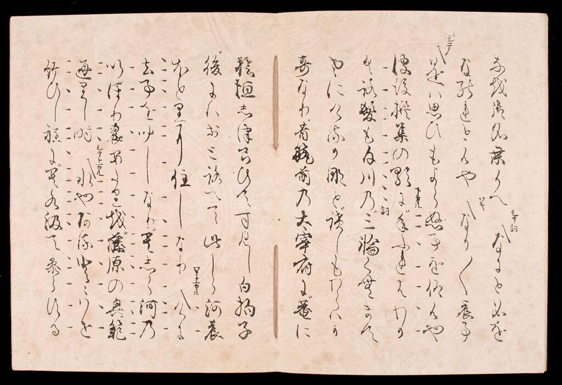 One of Eight Printed NÅ Plays published by KÅetsu (KÅetsu-bon YÅkyoku hachiban) by Published by Hon'ami KÅetsu æ¬é¿å¼¥åæ?"Early Edo period