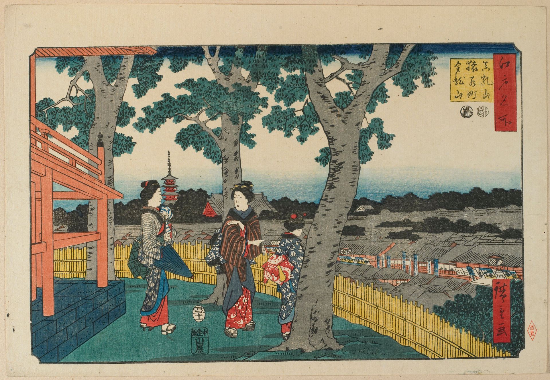 Saruwaka-machi District and Kinryūzan Temple Seen from Matsuchiyama by Utagawa Hiroshige