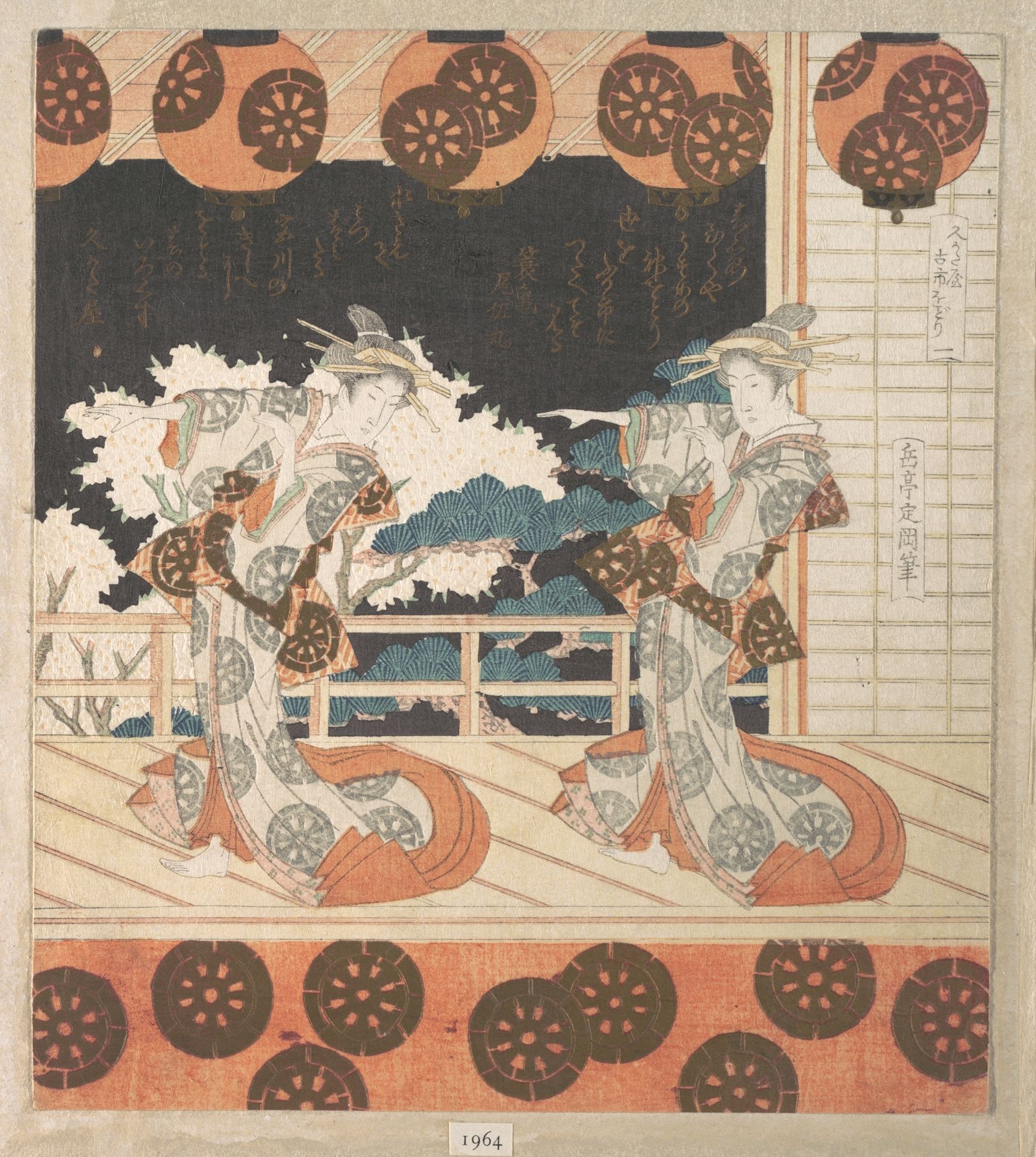 Furuichi Dance (No. 1 of a Set of Four) by Yashima Gakutei 屋島岳亭