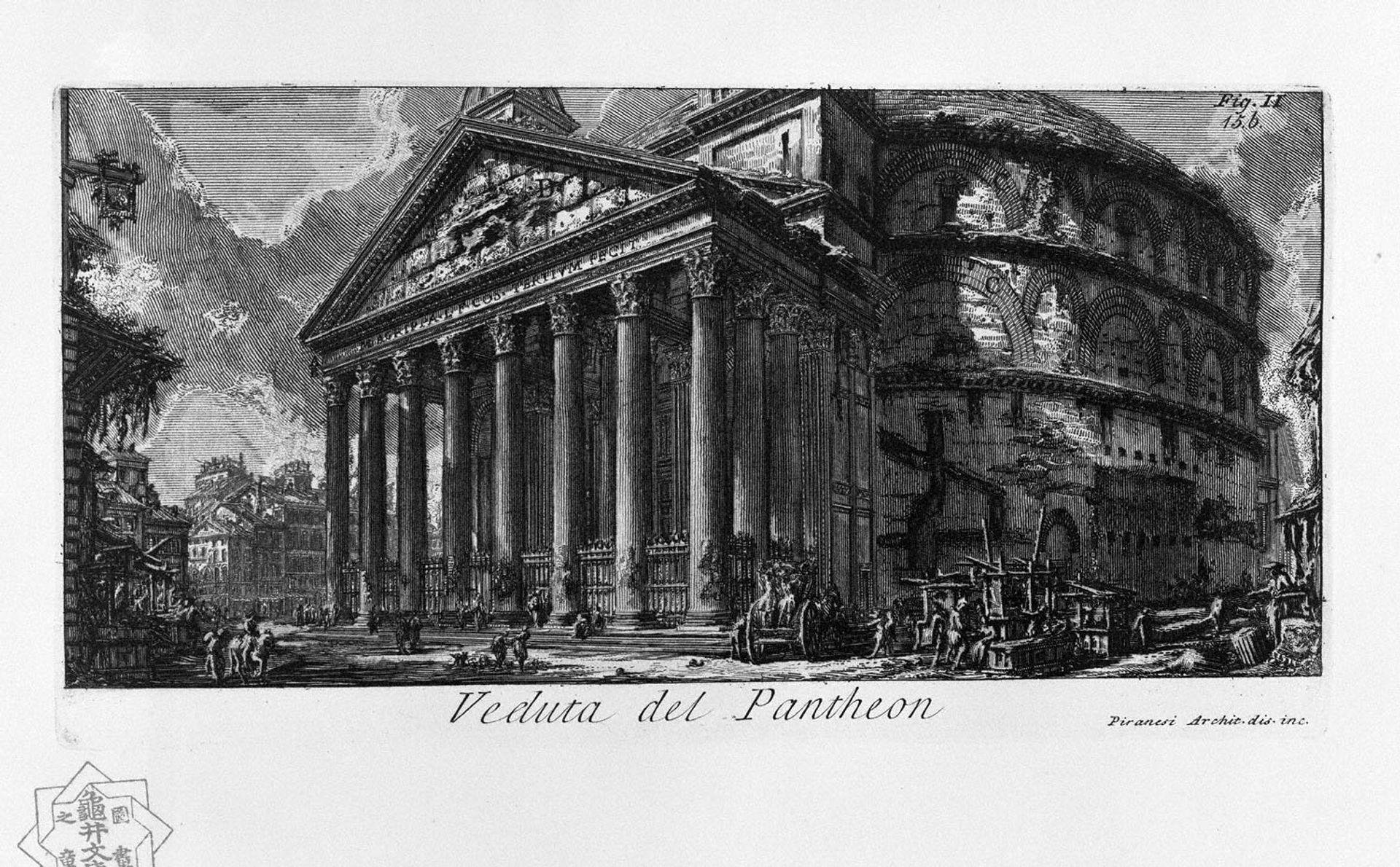 The Roman antiquities, t. 1, Plate XIV. Pantheon. by Giovanni Battista Piranesi