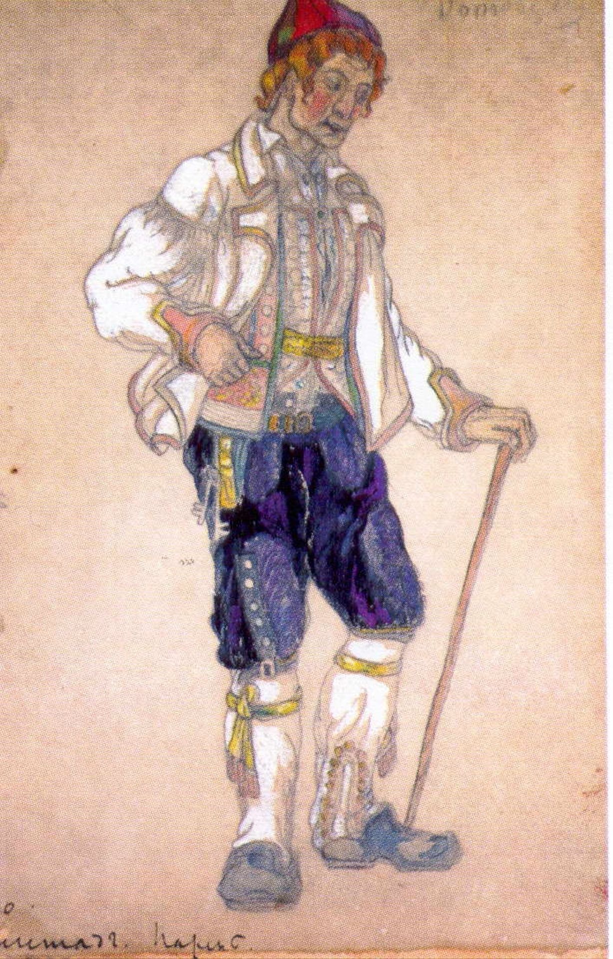 A guy, Gegstad by Nicholas Roerich
