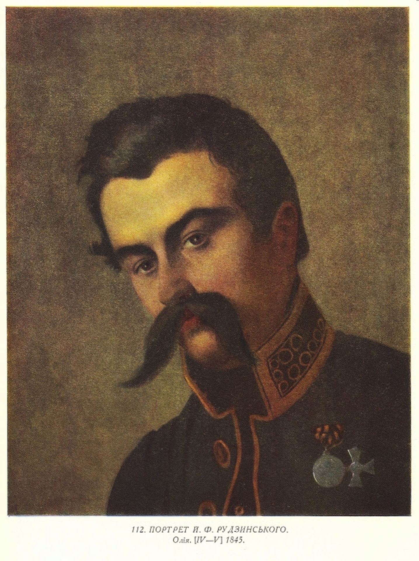 Portrait of Y. F. Rudzinsky by Taras Shevchenko