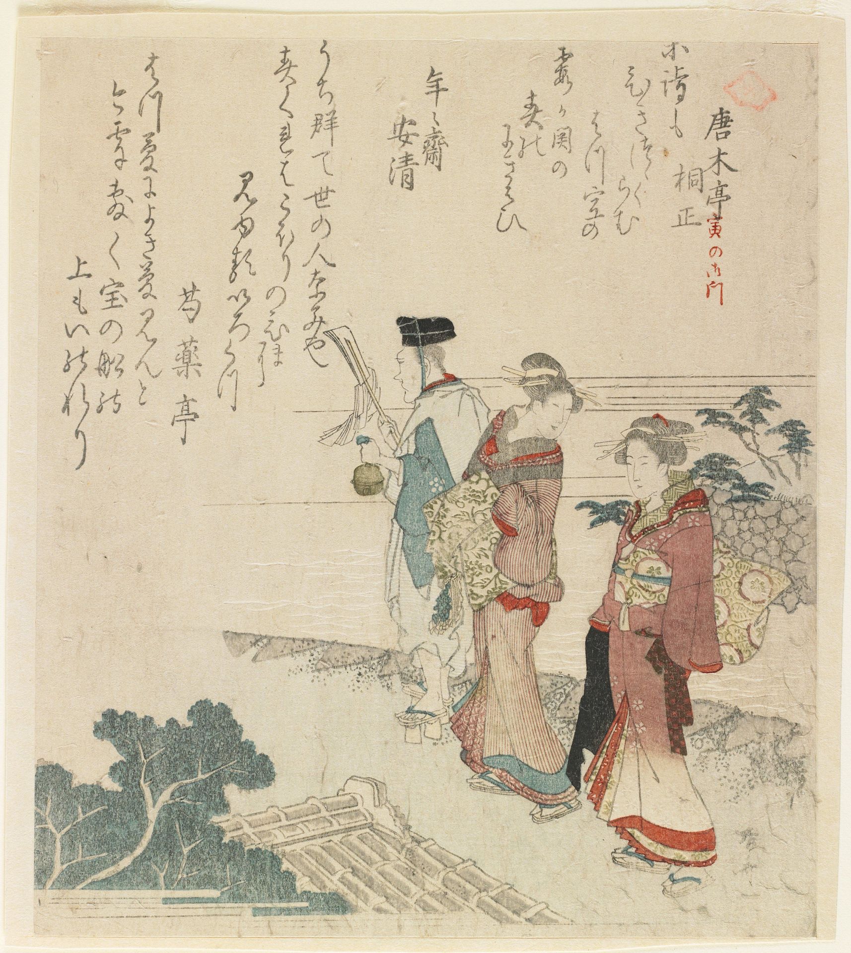 Tiger Gate by Ryūryūkyo Shinsai