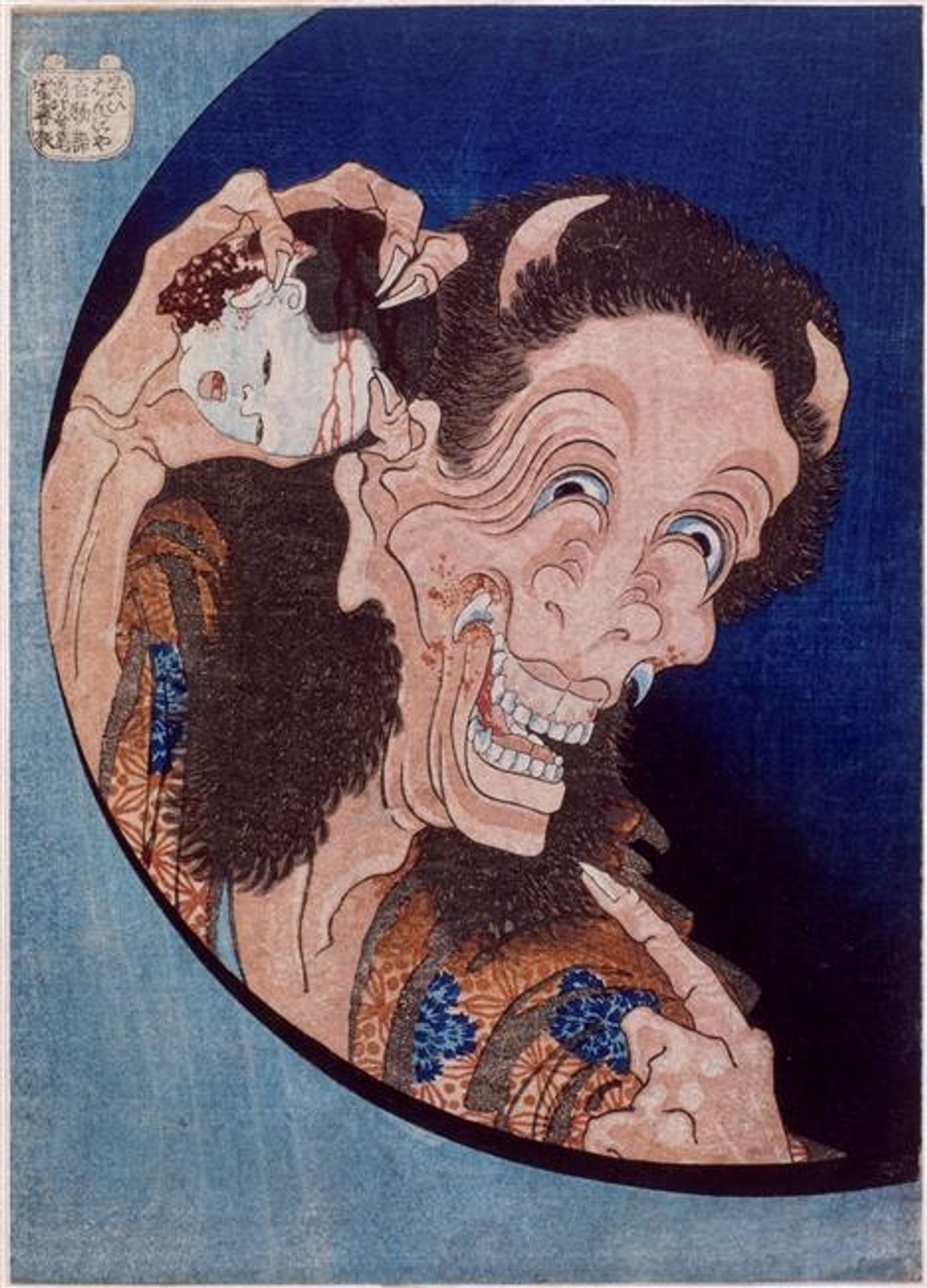 Laughing demon by Katsushika Hokusai
