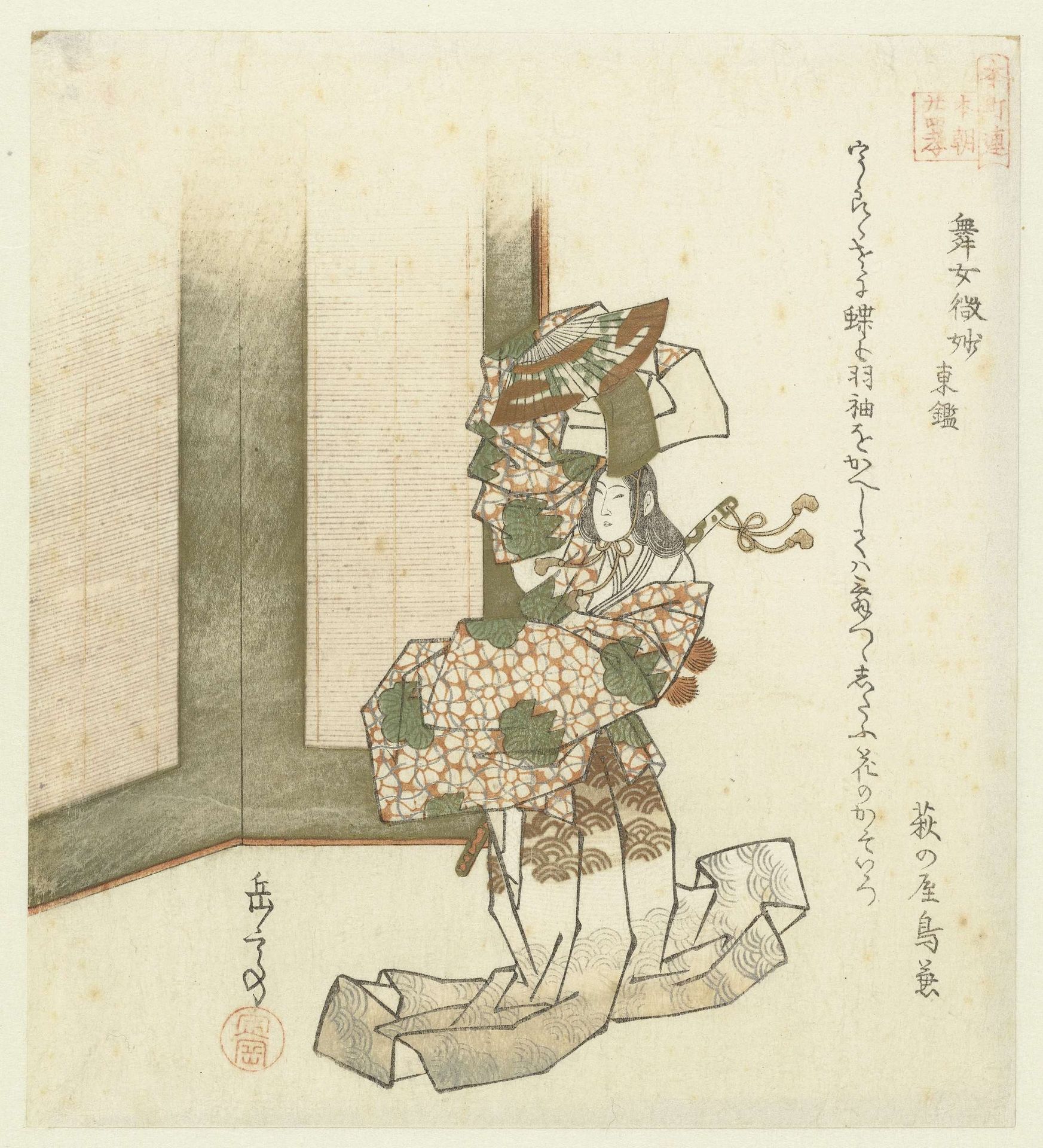Twenty-four Japanese examples of filial piety for the Honchôren by Yashima Gakutei 屋島岳亭