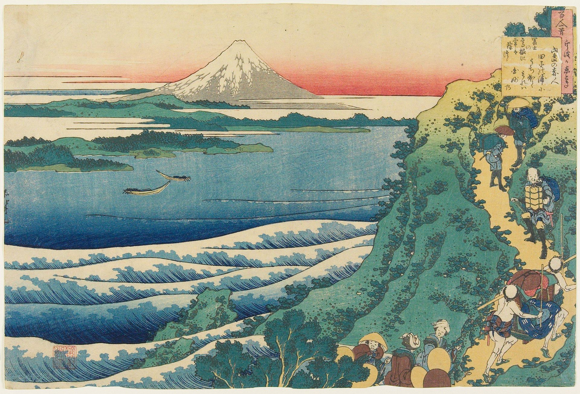 Poem by Yamabe no Akahito by Katsushika Hokusai