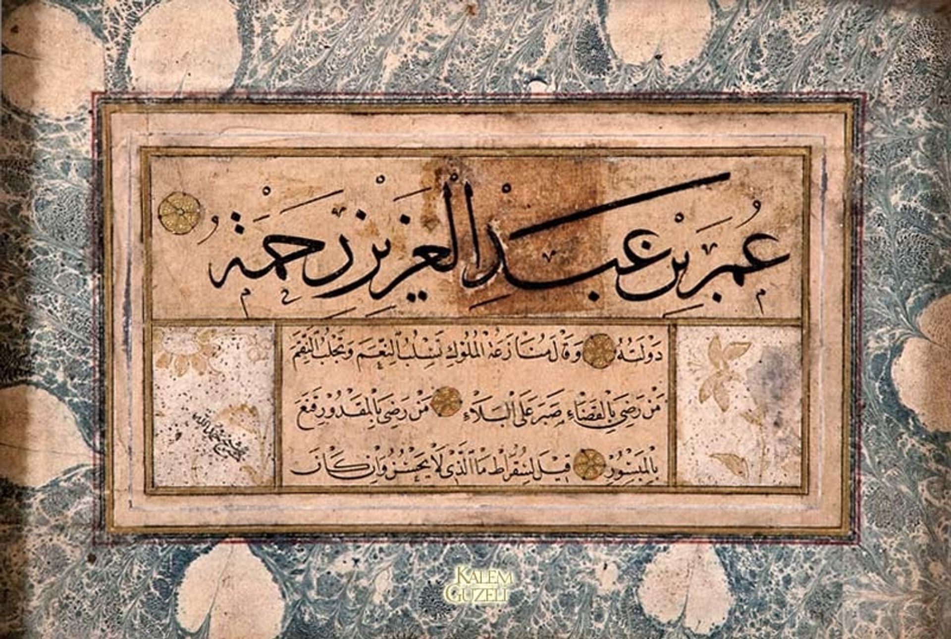 Kıta by Sheikh Hamdullah