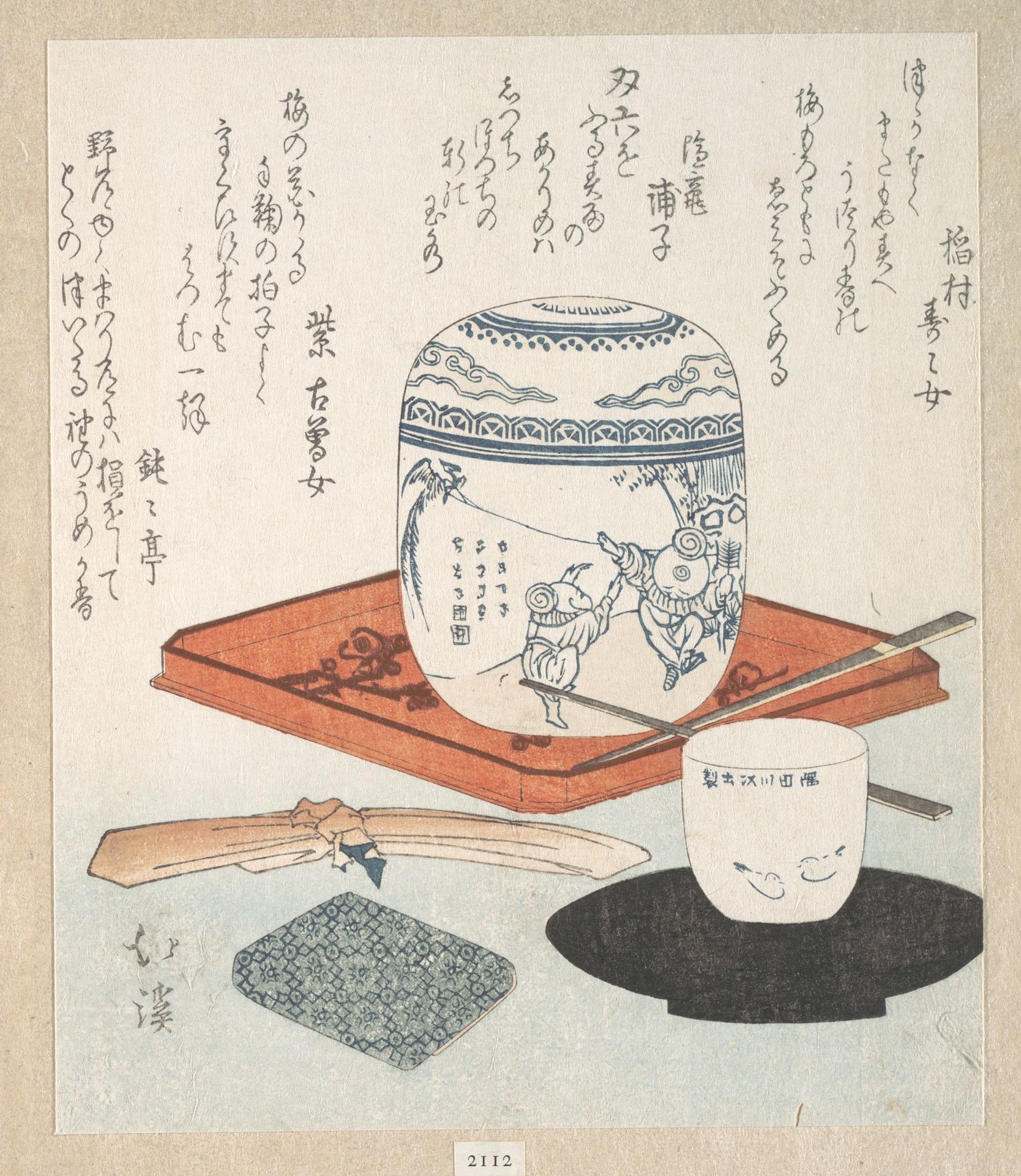 Tea Things by Toyota Hokkei