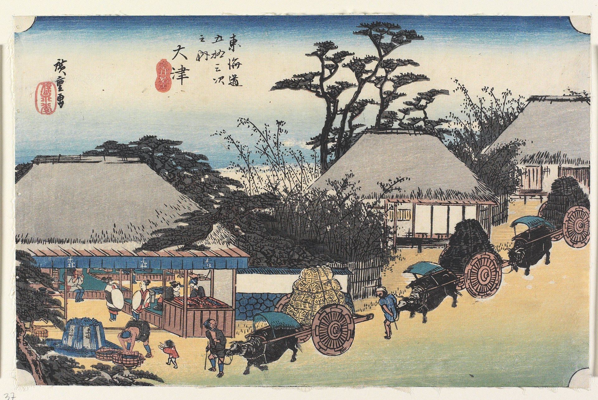 Ōtsu by Utagawa Hiroshige