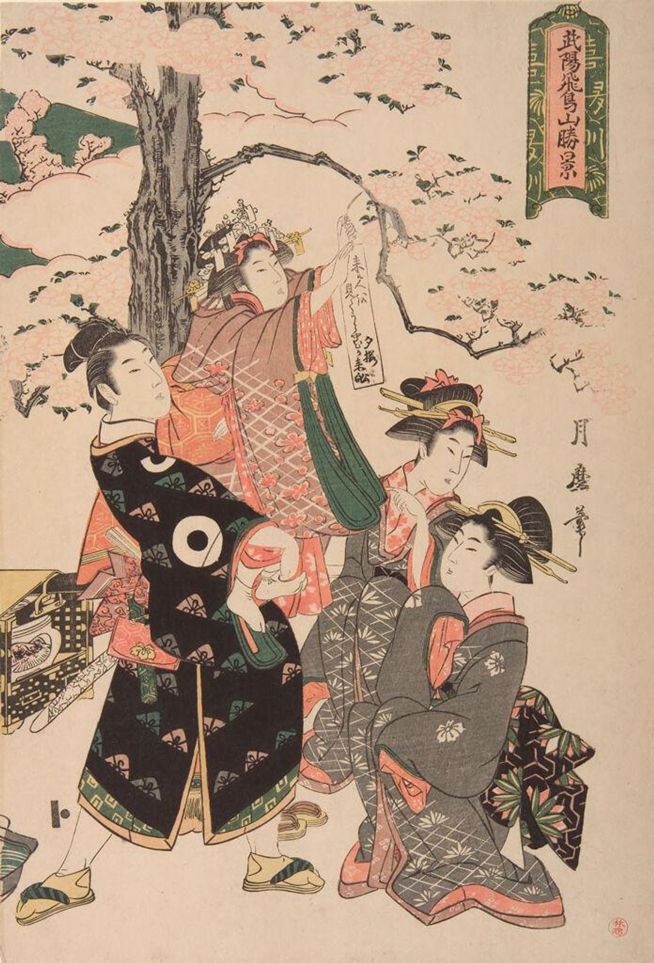 BuyÅ Asukayama ShÅkei by Kitagawa Tsukimaro