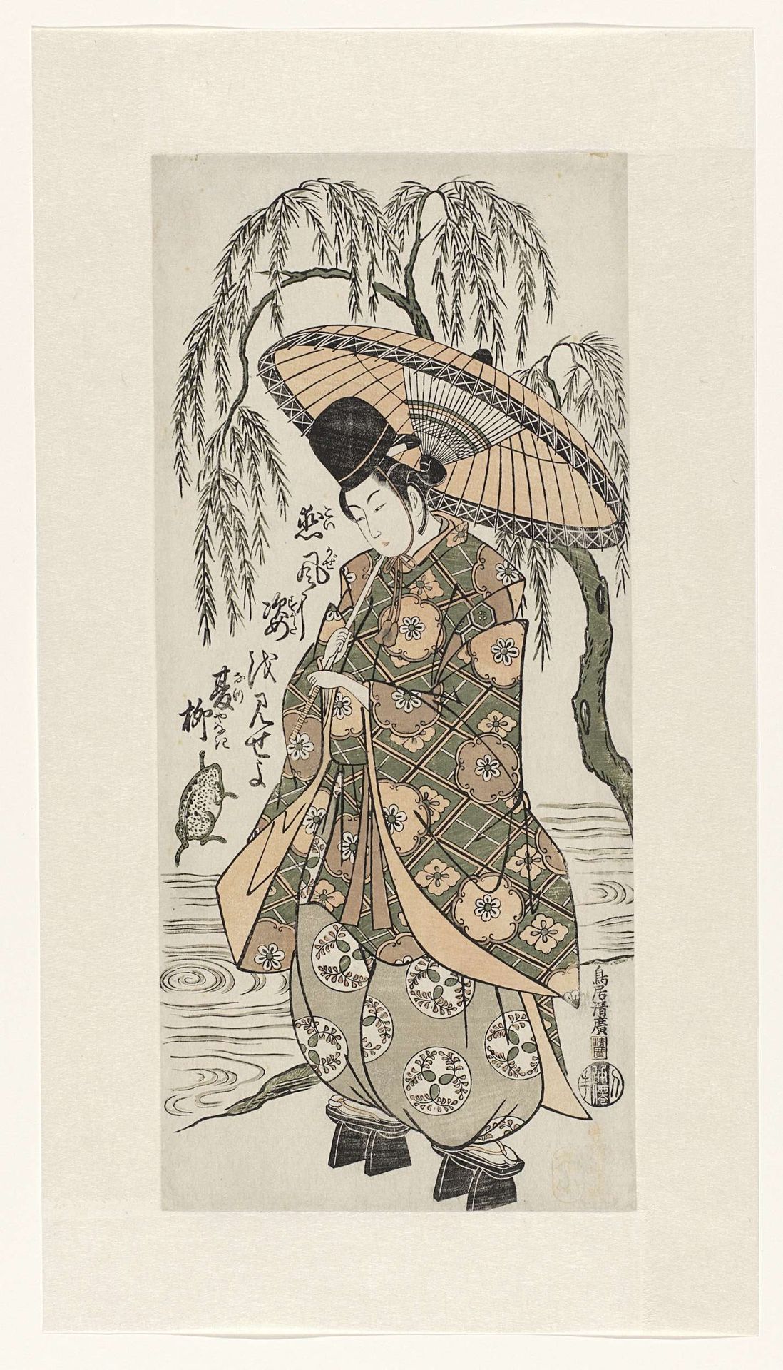 Ono no Tofu and the Frog by Torii Kiyohiro